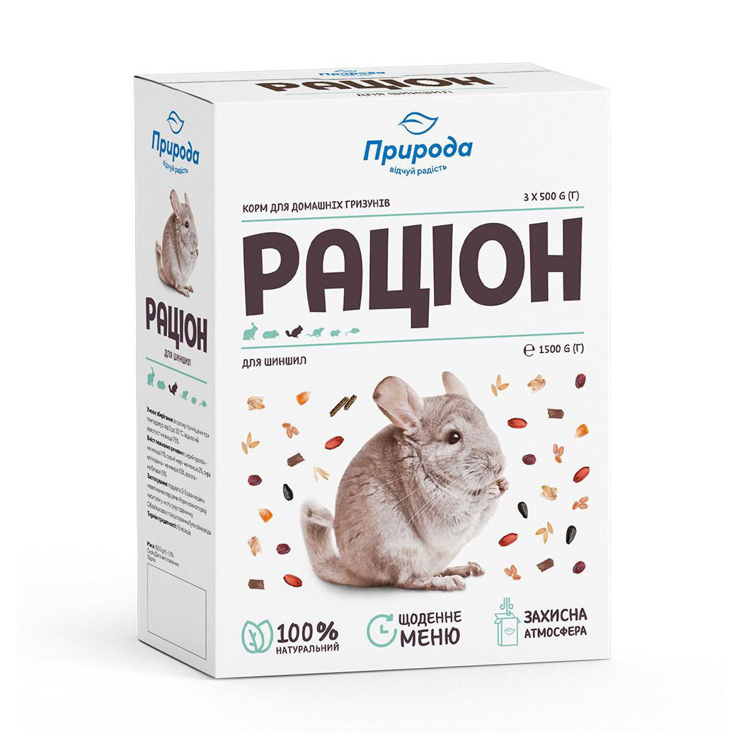 

Уцінка! Корм для шиншил Природа Раціон, 1.5 кг