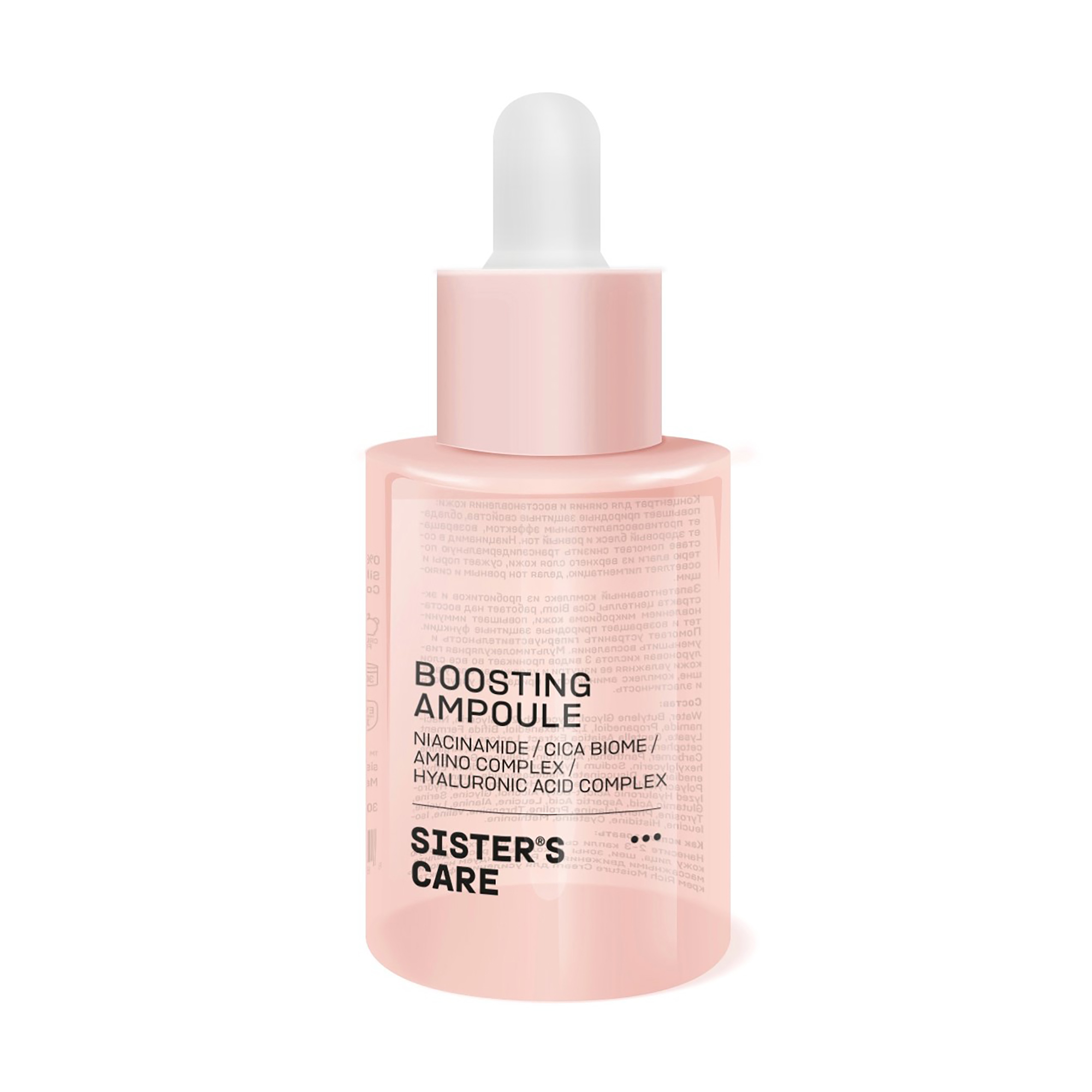 

Сироватка для обличчя Sister's Aroma Boosting Ampoule, 30 мл