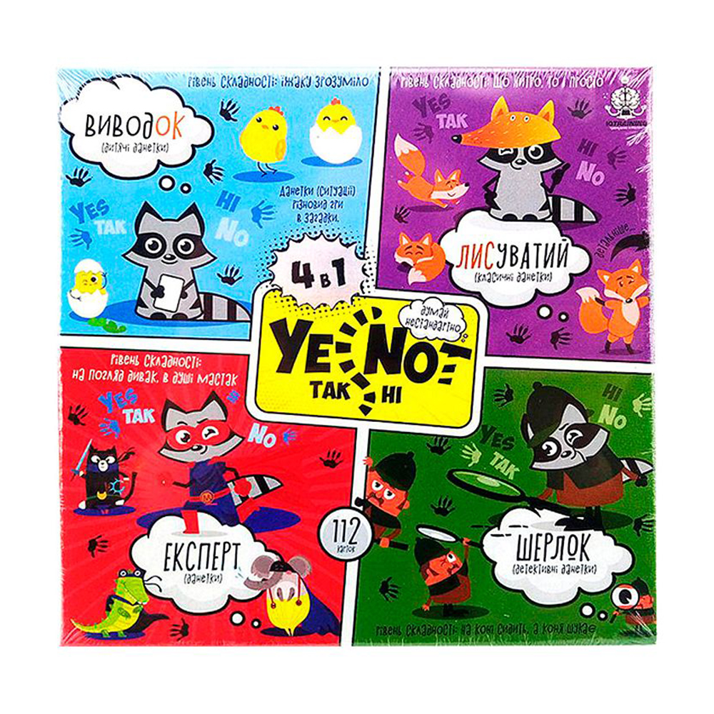 

Карткова гра Danko Toys Yesnot 4 в 1, від 3 років (YEN-02-01U)