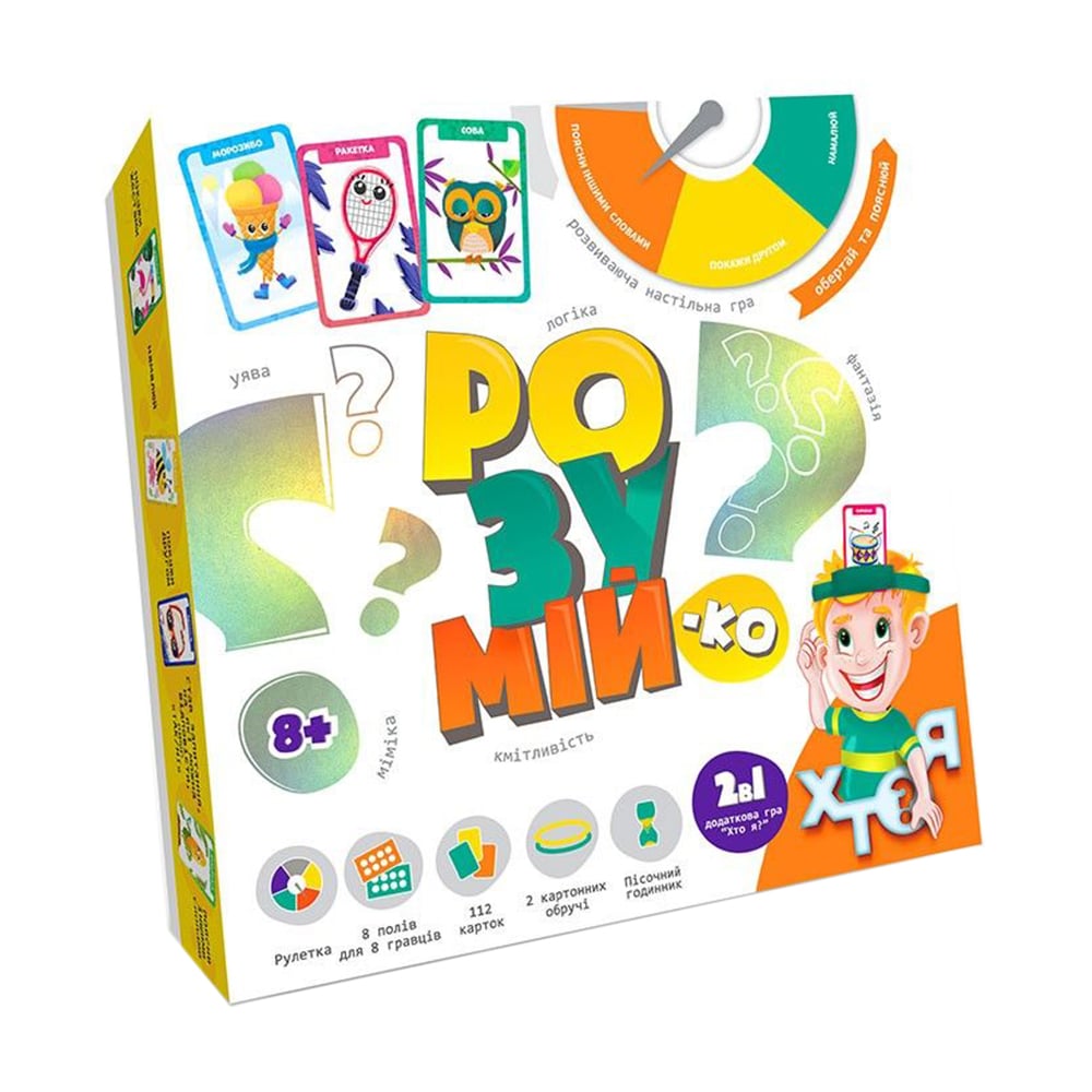 

Настільна гра Danko Toys Розумій-ко, від 8 років (GRZ-01-01U)