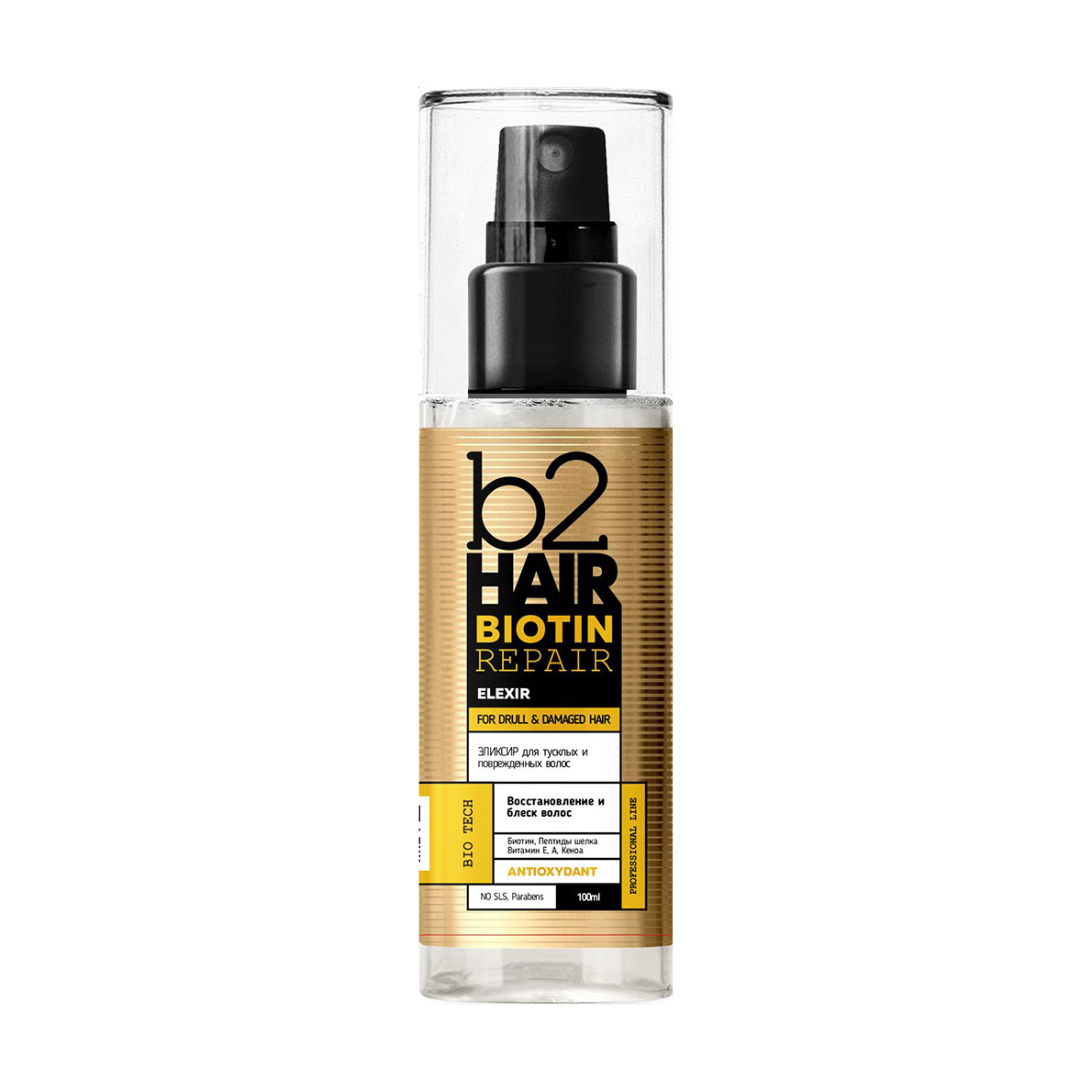 

Уцінка! Флюїд-філер b2Hair Biotin Repair Fluid-Filler для тьмяного та пошкодженого волосся, 100 мл