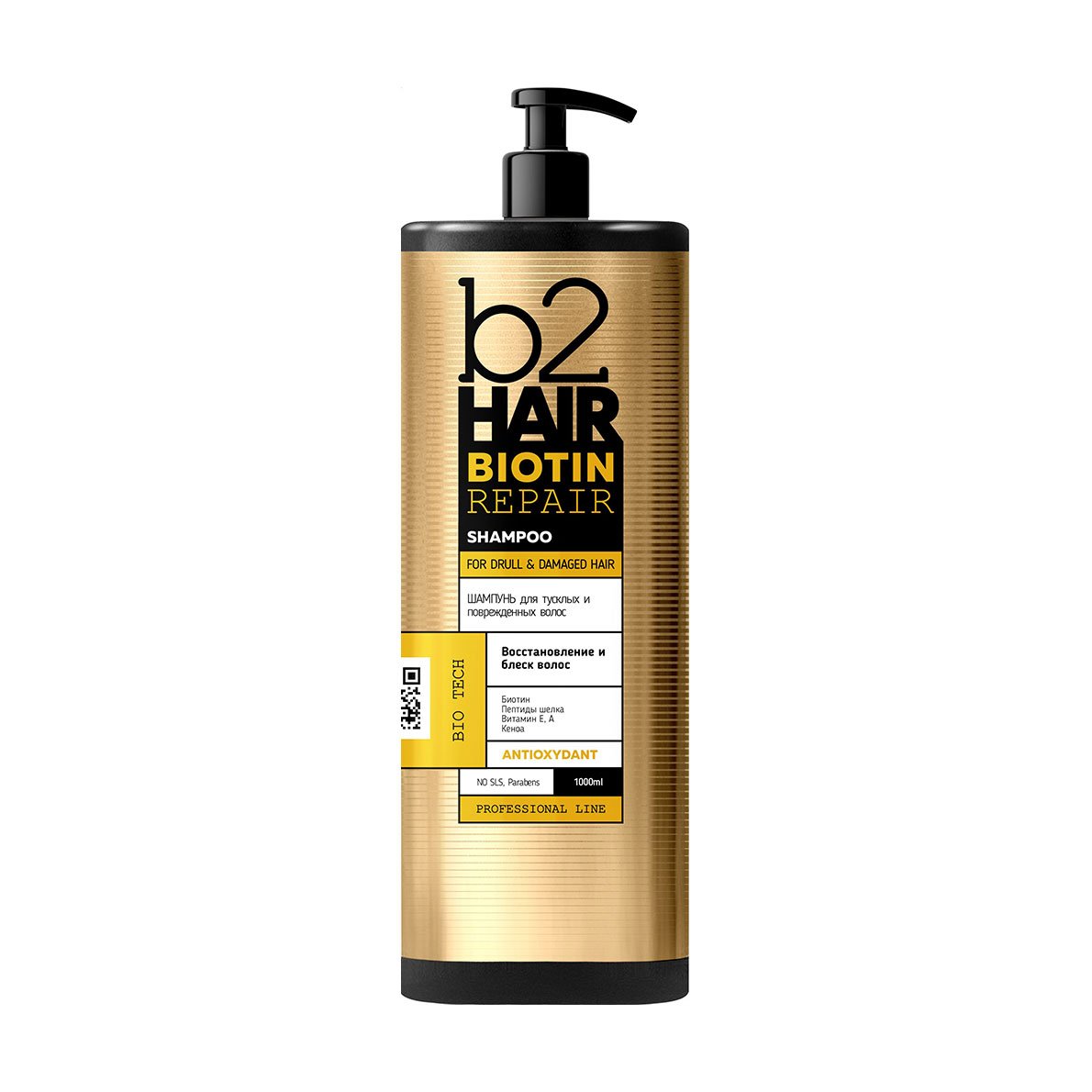 

Шампунь b2Hair Biotin Repair Shampoo для тьмяного та пошкодженого волосся, 1 л