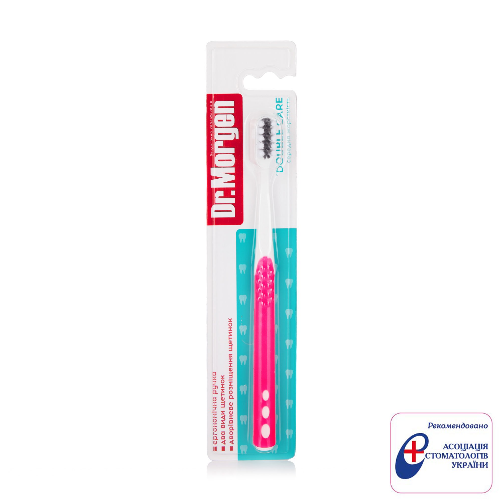 

Зубна щітка Dr. Morgen Double Care середньої жорсткості, рожева, 1 шт