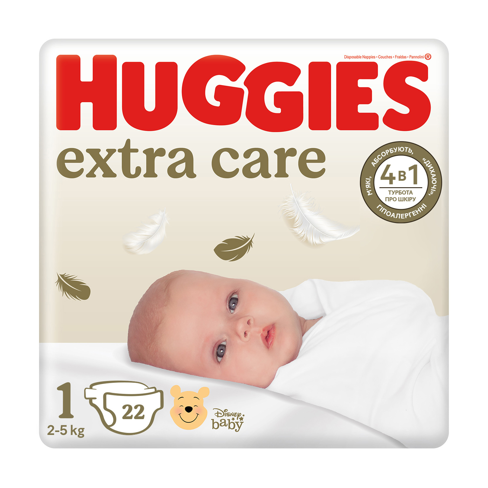

Уцінка! Підгузки Huggies Extra Care Mega розмір 1 (2-5 кг), 22 шт