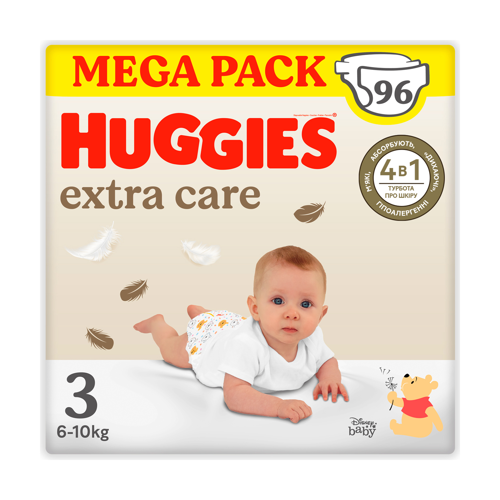 

Уцінка! Підгузки Huggies Extra Care Mega розмір 3 (6-10 кг), 96 шт