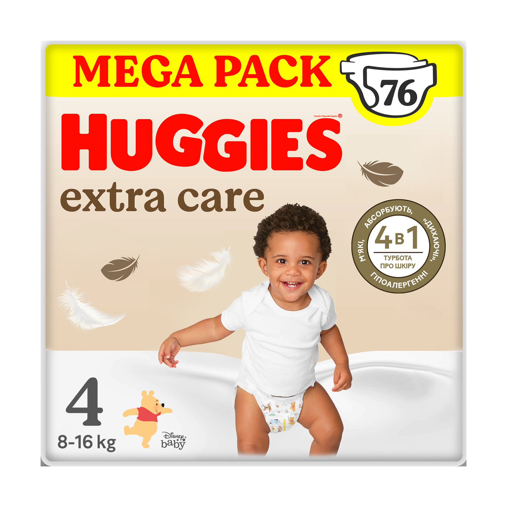 

Уцінка! Підгузки Huggies Extra Care Box розмір 4 (8-16 кг), 76 шт
