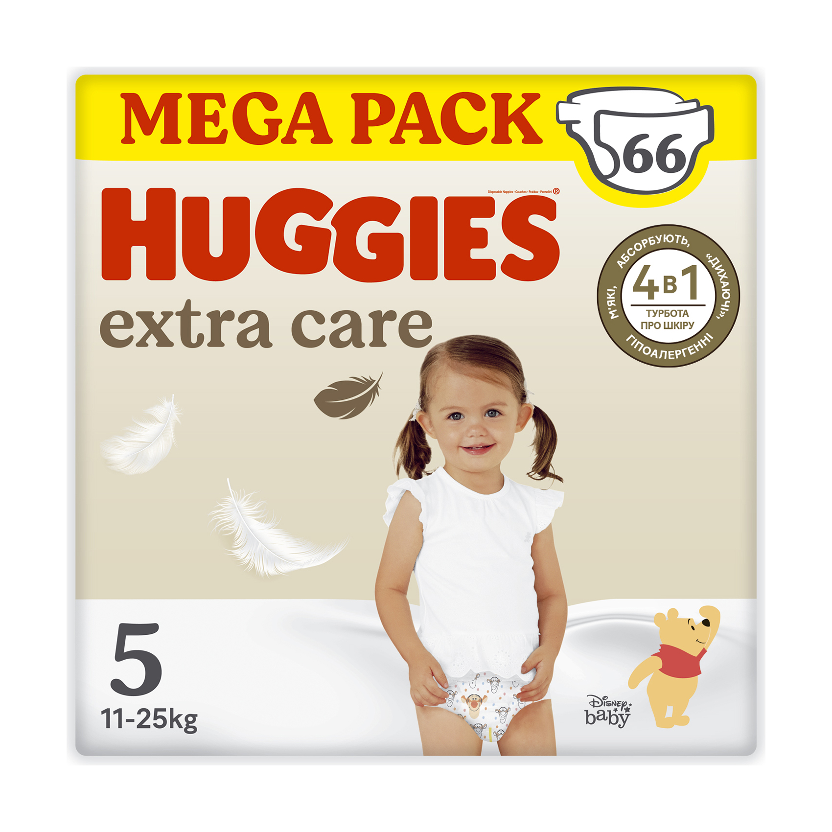 

Уцінка! Підгузки Huggies Extra Care Box розмір 5 (11-25 кг), 66 шт