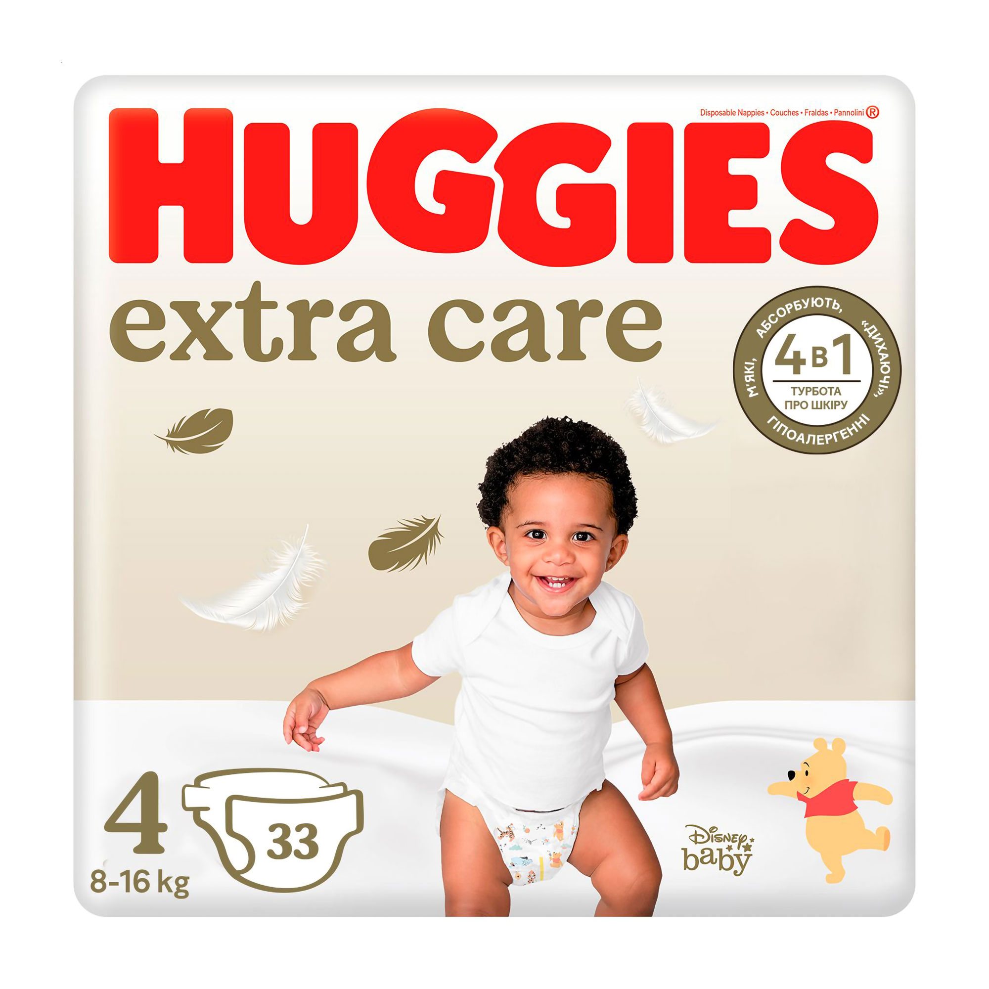 

Підгузки Huggies Extra Care розмір 4 (8-16 кг), 33 шт