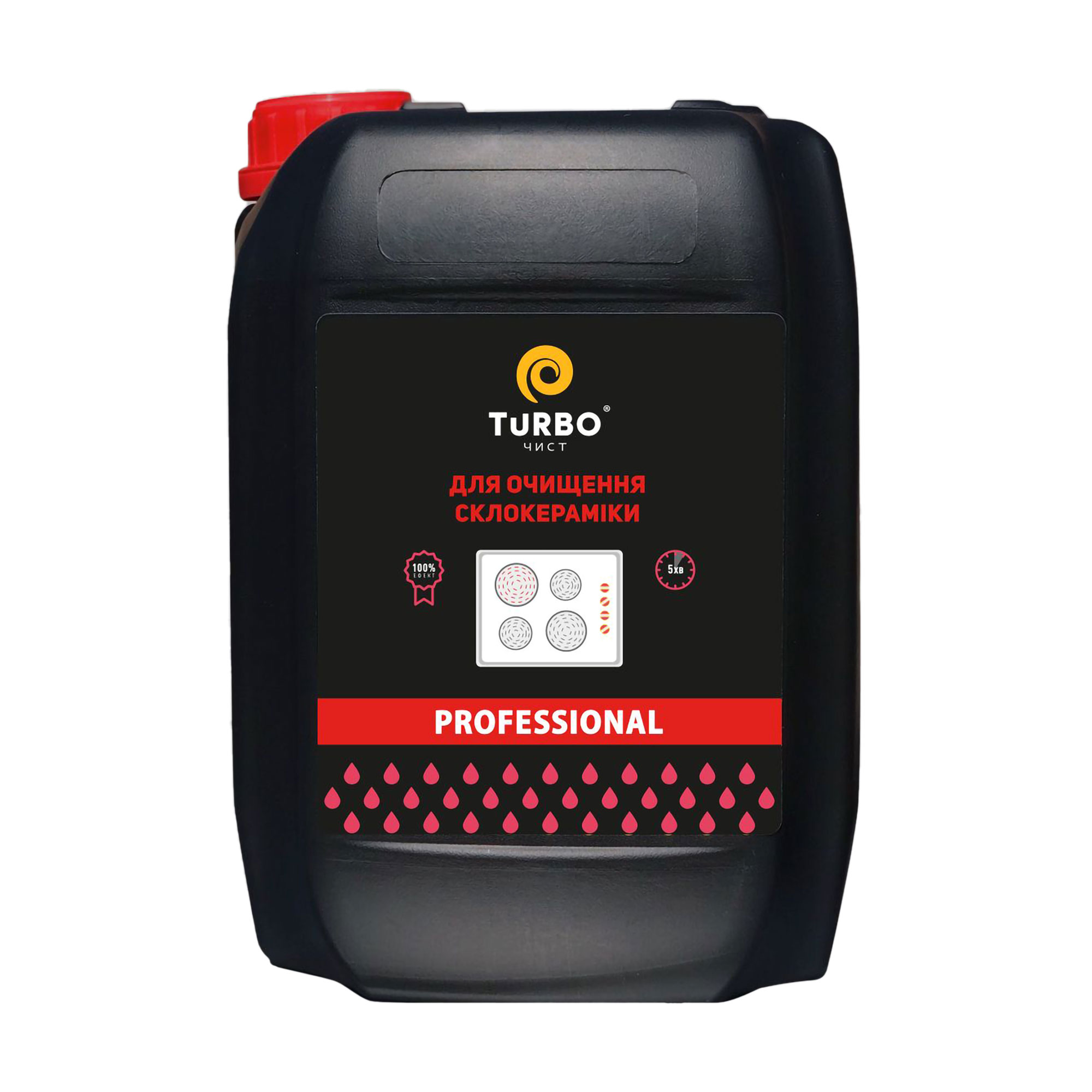 

Уцінка! Засіб для очищення склокераміки TURBOчист Professional, 4.7л
