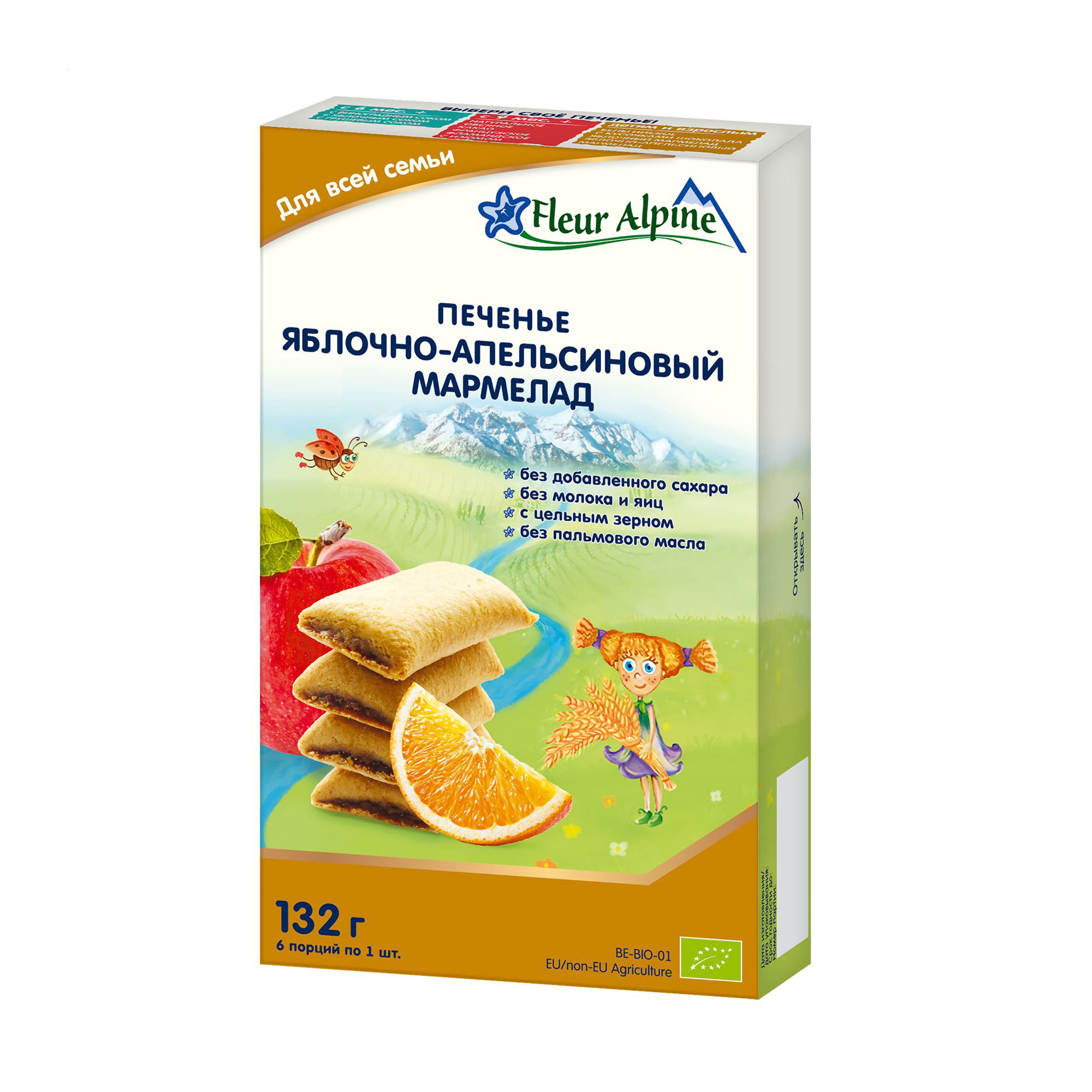 

Дитяче печиво Fleur Alpine Organic Яблучно-апельсиновий мармелад, від 1.5 року, 132 г