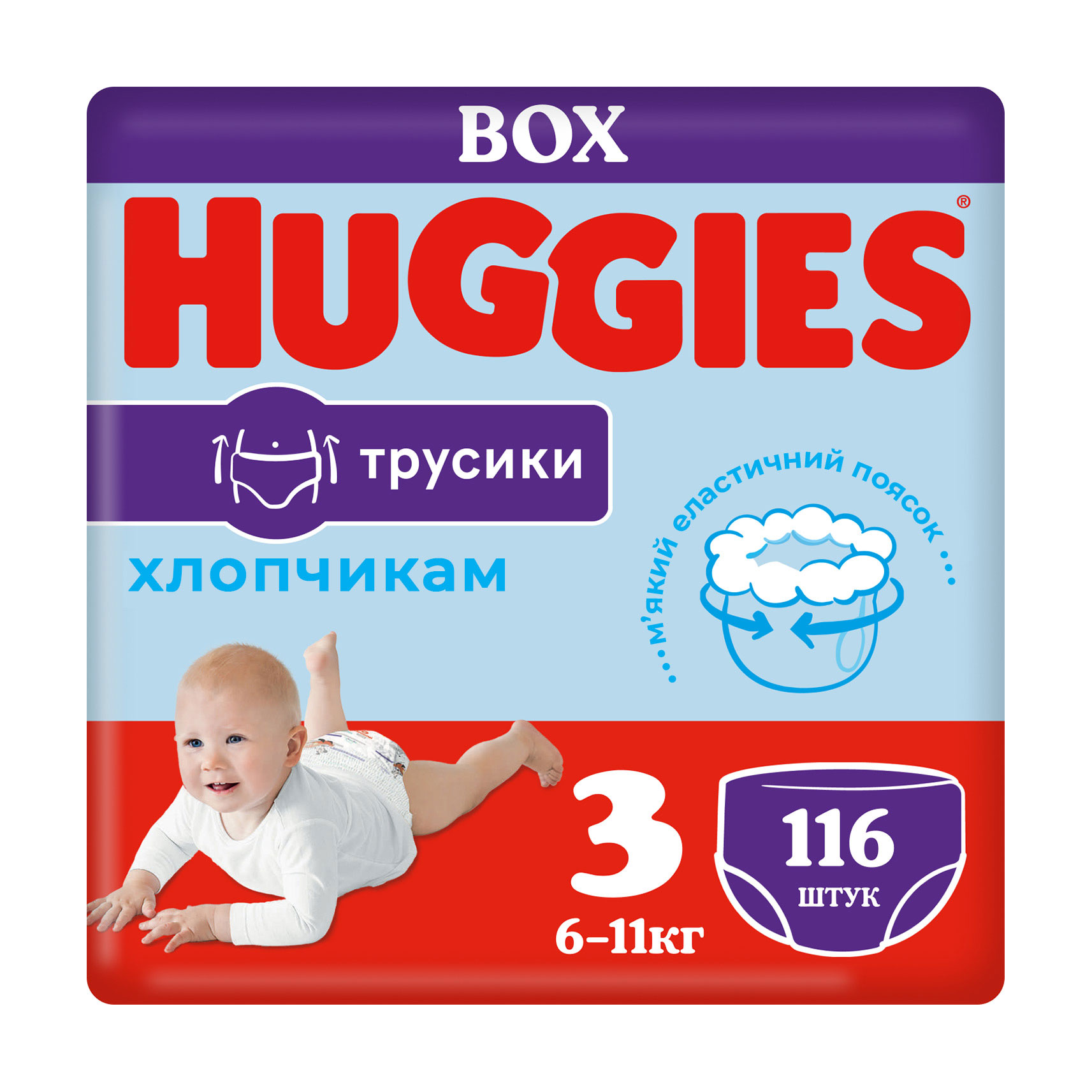 

Уцінка! Підгузки-трусики Huggies Pants M-Pack для хлопчиків, розмір 3 (6-11 кг), 116 шт