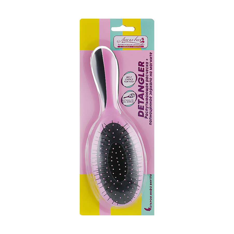 

Дзеркало-щітка для волосся Ласкава Detangler розплутувальний