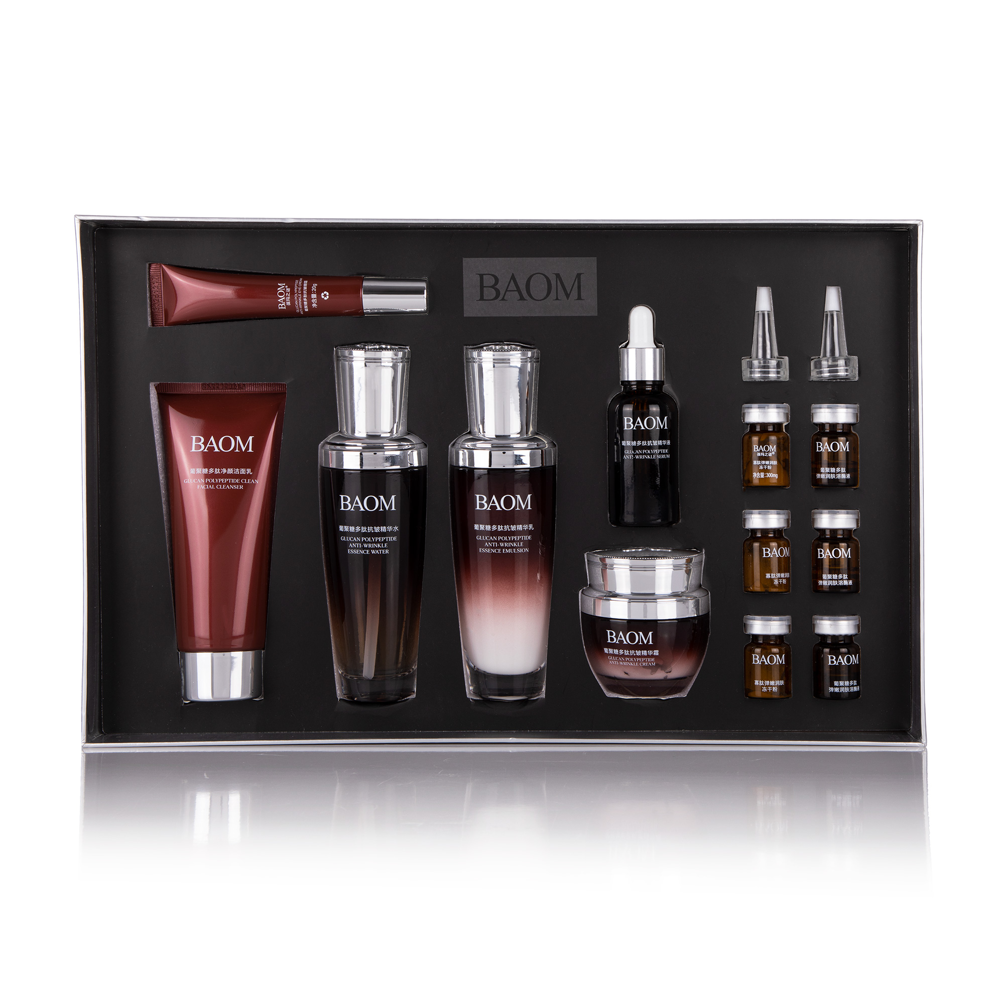 

Набір для догляду за обличчям Baom Glucan Polypeptide Anti-Wrinkle Springy Care Skin Gift Box з поліпептидним комплексом, 12 продуктів