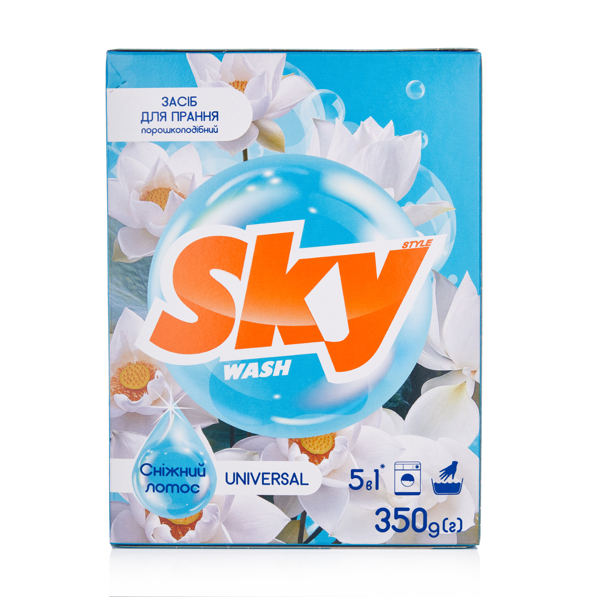 

Уцінка! Пральний порошок Sky Style автомат, універсальний, 350 г