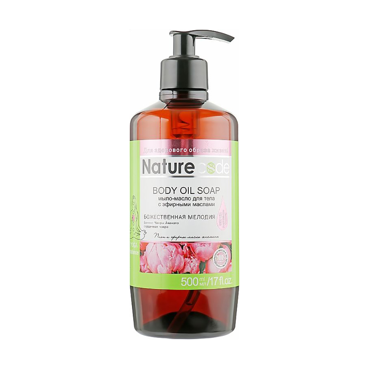 

Уцінка! Мило-олія для тіла Nature Code Body Oil Soap Божественна мелодія, з ефірною олією жасмина та півонії, 500 мл