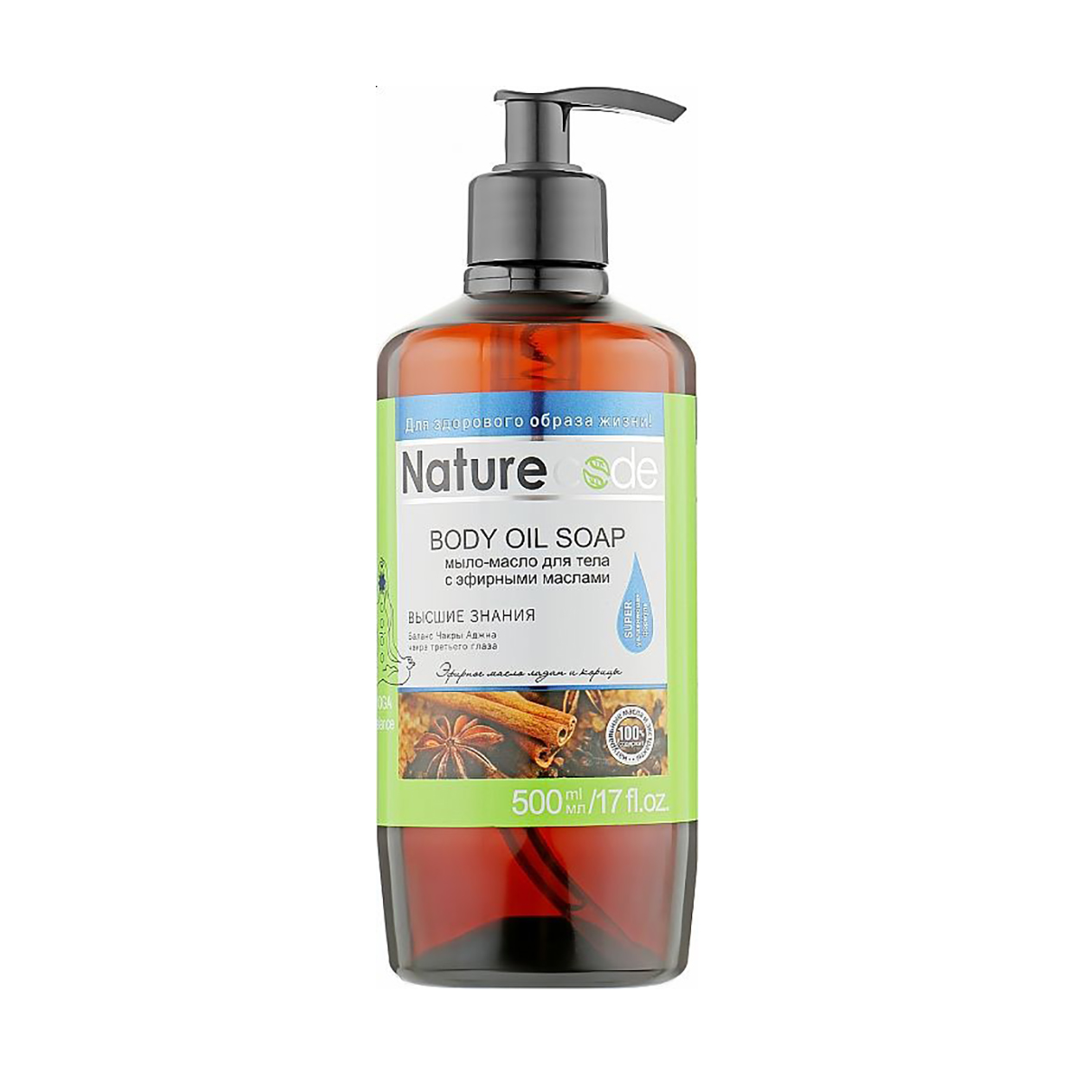 

Уцінка! Мило-олія для тіла Nature Code Body Oil Soap Вищі знання, з ефірною олією ладану та кориці, 500 мл