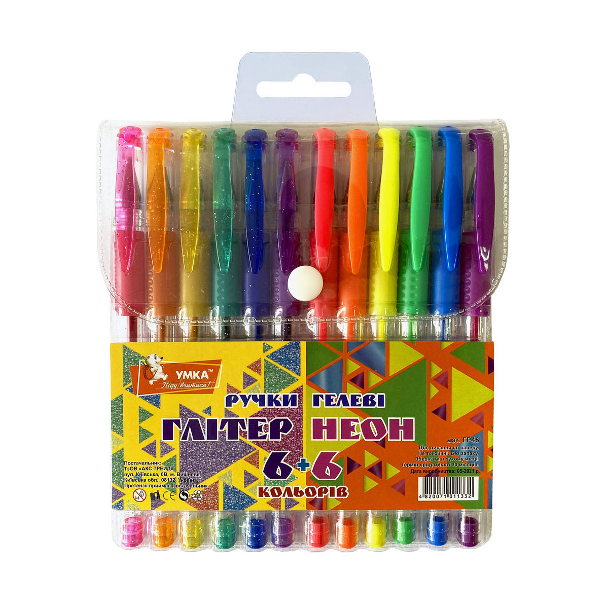 

Набір гелевих ручок Умка Glitter & Neon, 12 кольорів (ГР46)