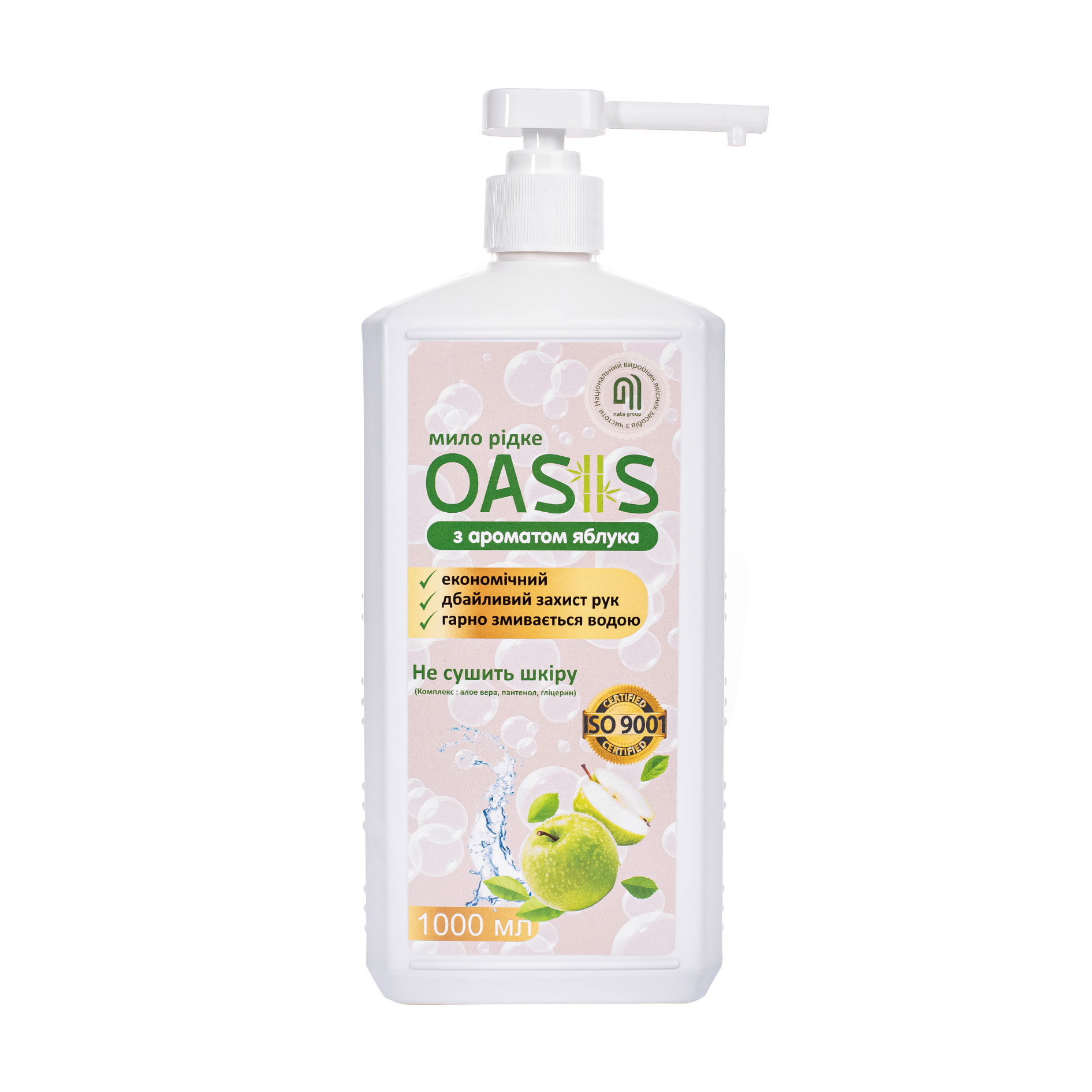 

Уцінка! Рідке мило для рук Nata Group Oasis з ароматом яблука, 1 л