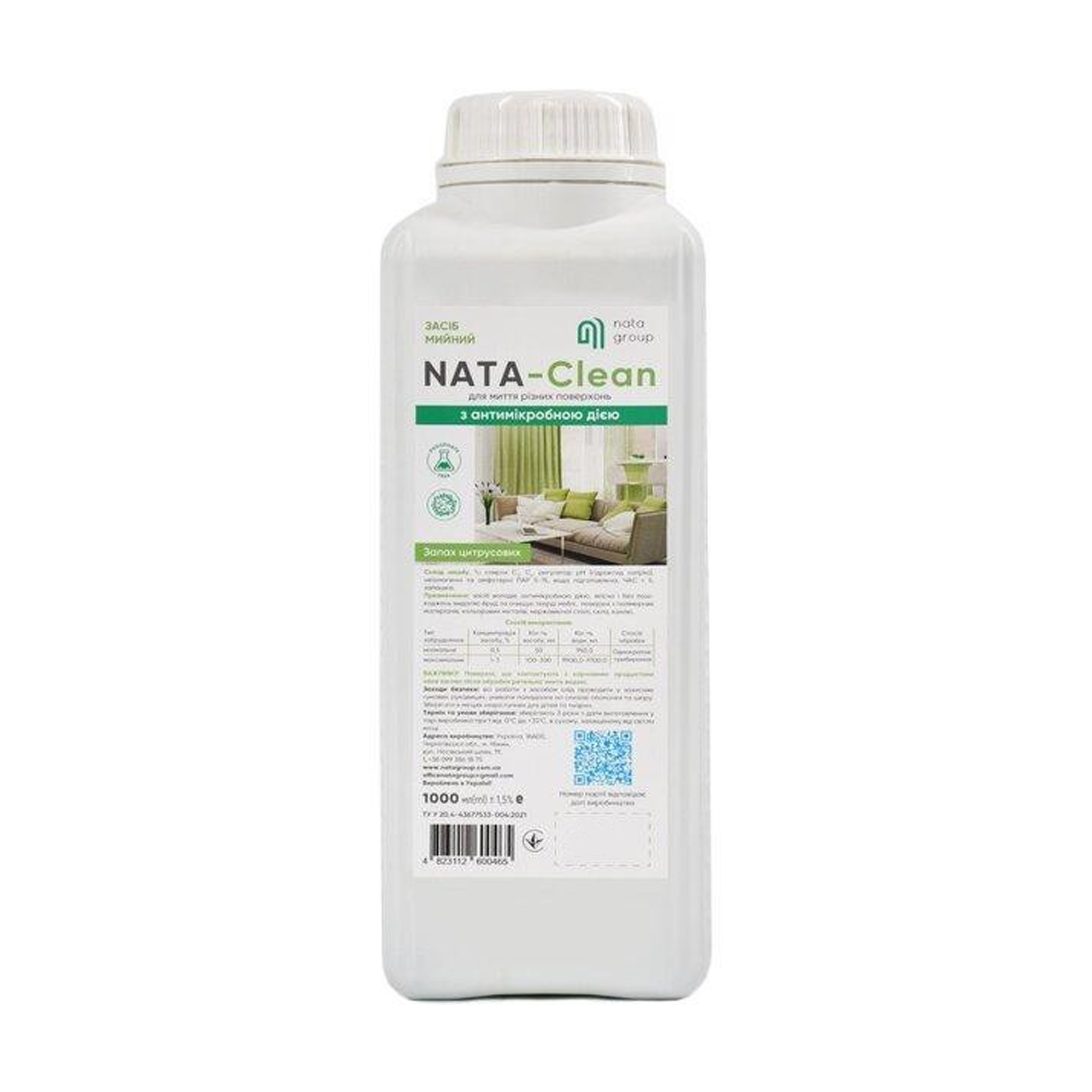 

Засіб для миття різних поверхонь Nata Group NATA-Clean з антимікробною дією, 1 л