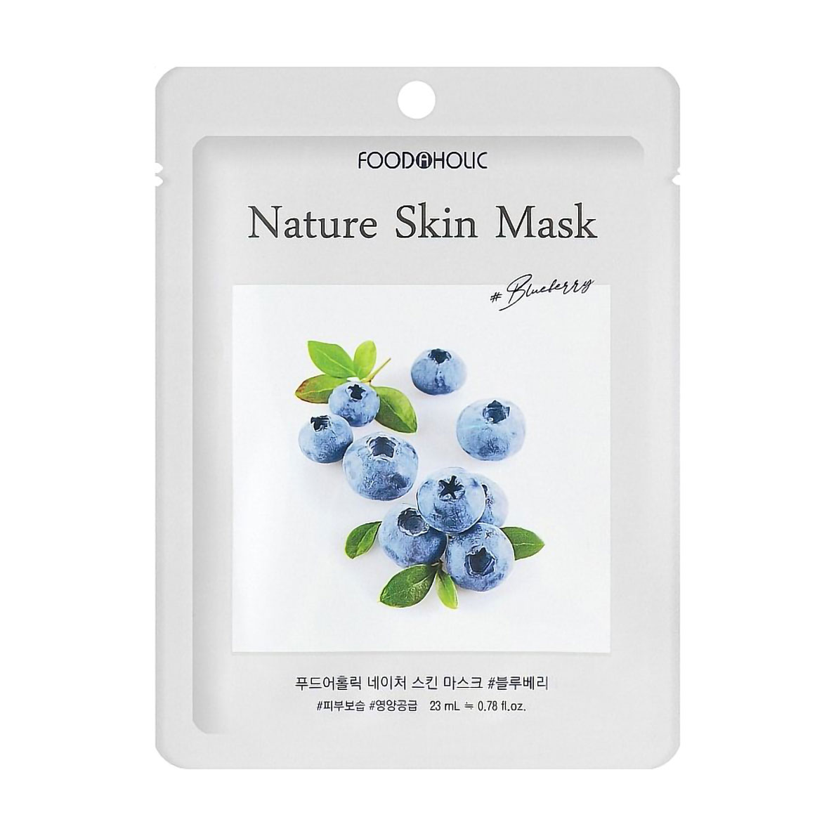 

Тканинна маска для обличчя Food A Holic Nature Skin Mask Blueberry з екстрактом чорниці, 23 мл