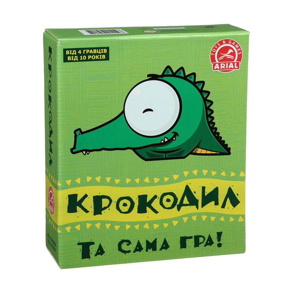 

Настільна гра Arial Крокодил, від 10 років