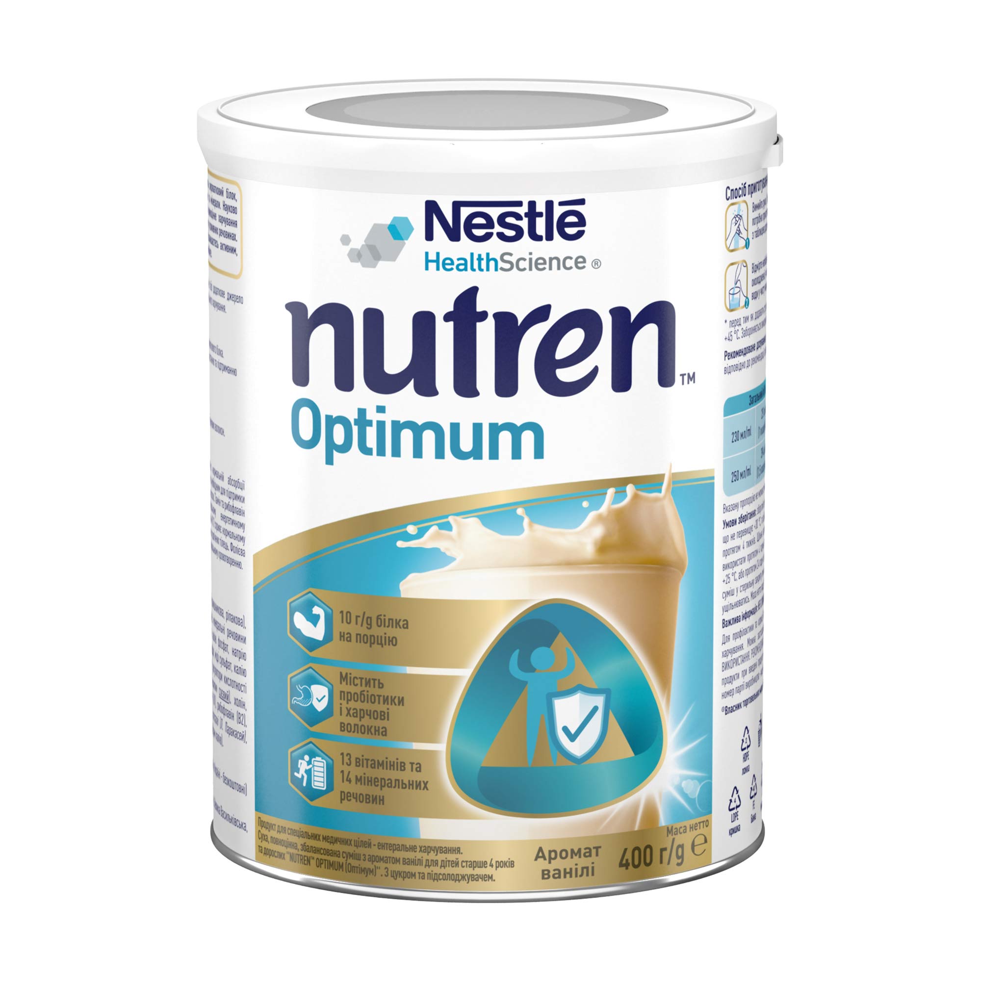 

Уцінка! Спеціальне ентеральне харчування Nestle Nutren Optimum від 4 років, з ароматом ванілі, 400 г