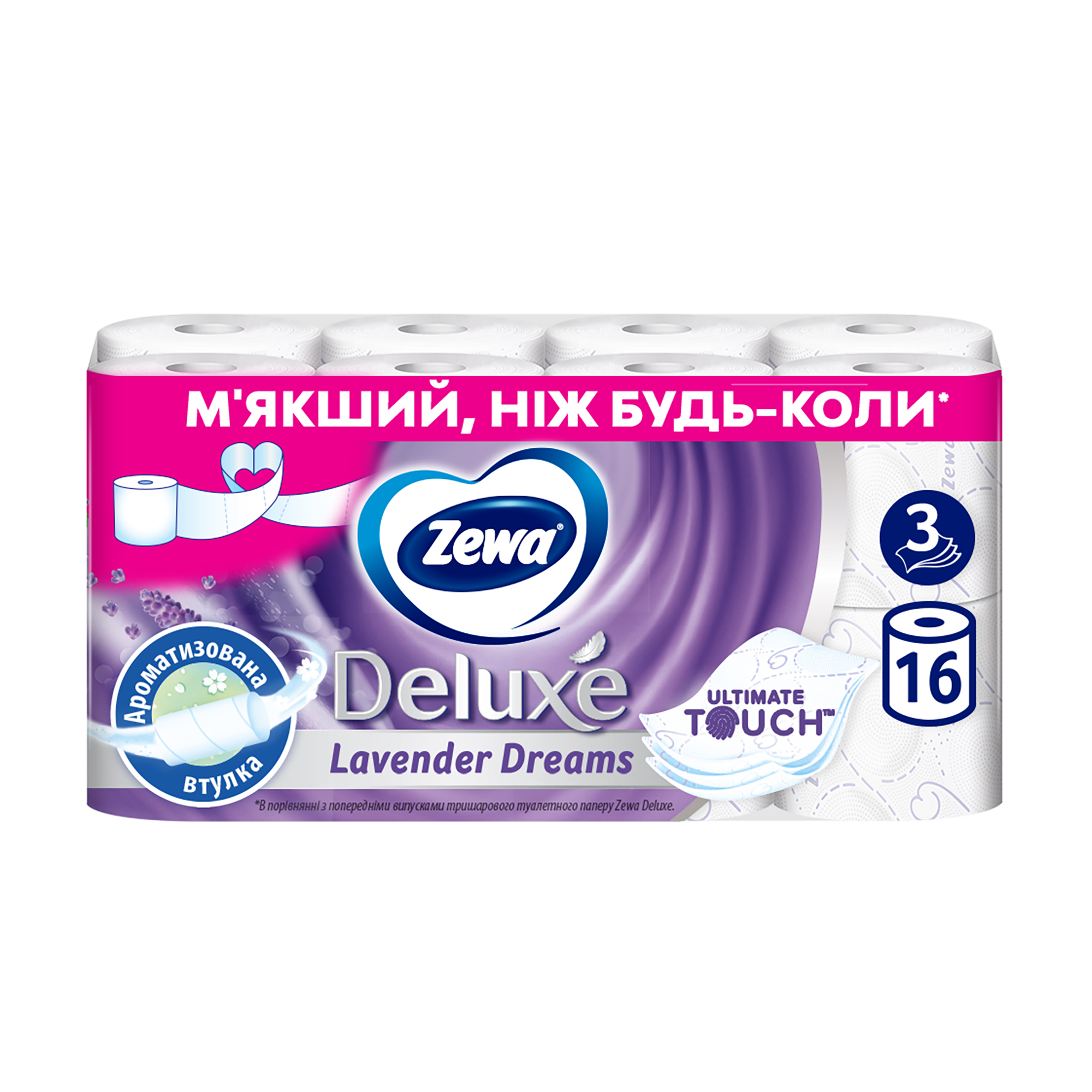 

Туалетний папір Zewa Deluxe Лаванда, 3-шаровий, 150 відривів, 16 рулонів