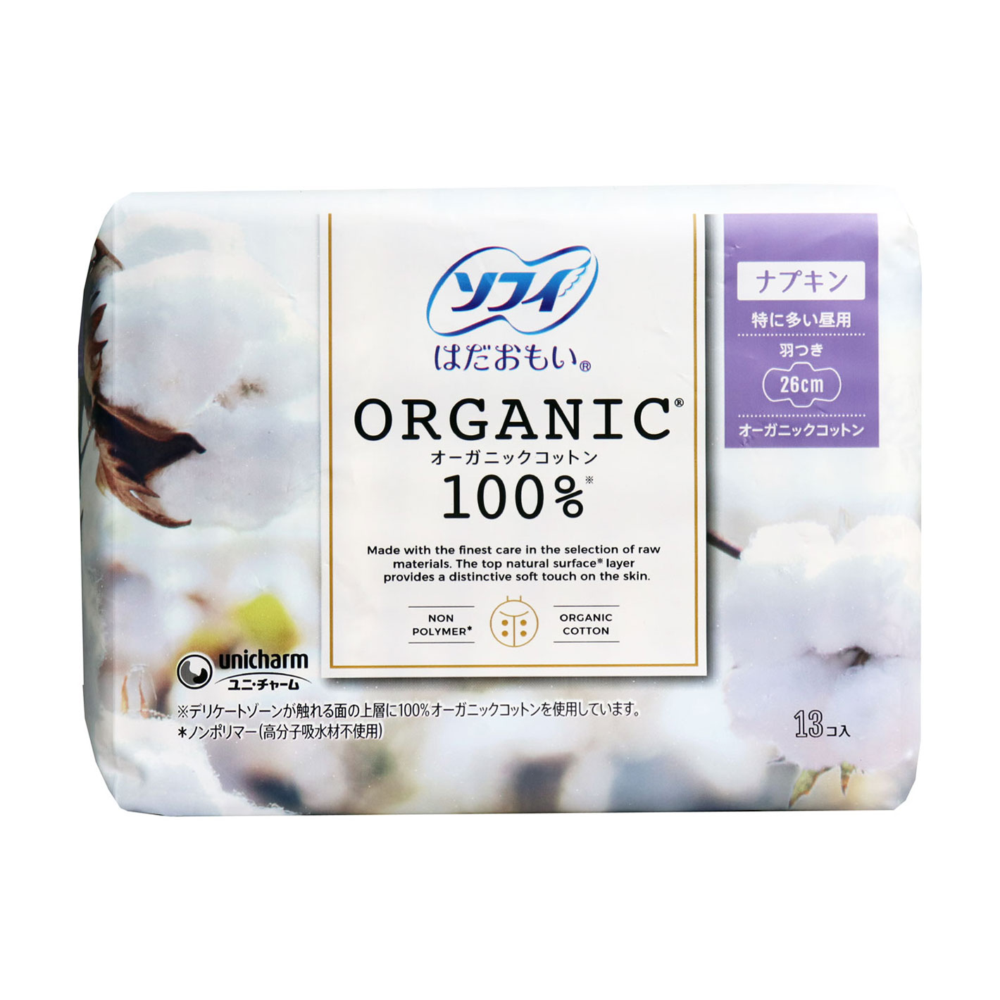 

Гігієнічні прокладки для критичних днів Sofy Organic Cotton, 26 см, 13 шт