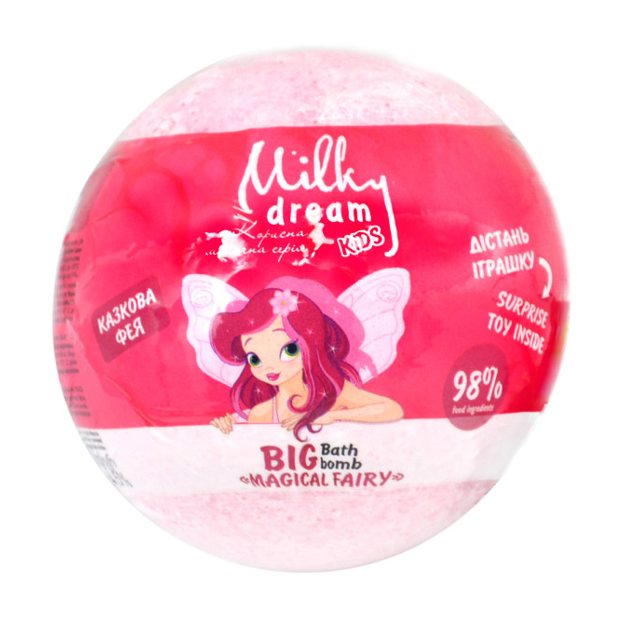 

Уцінка! Дитяча бомба для ванн Milky Dream Kids Big Казкова Фея, 190 г