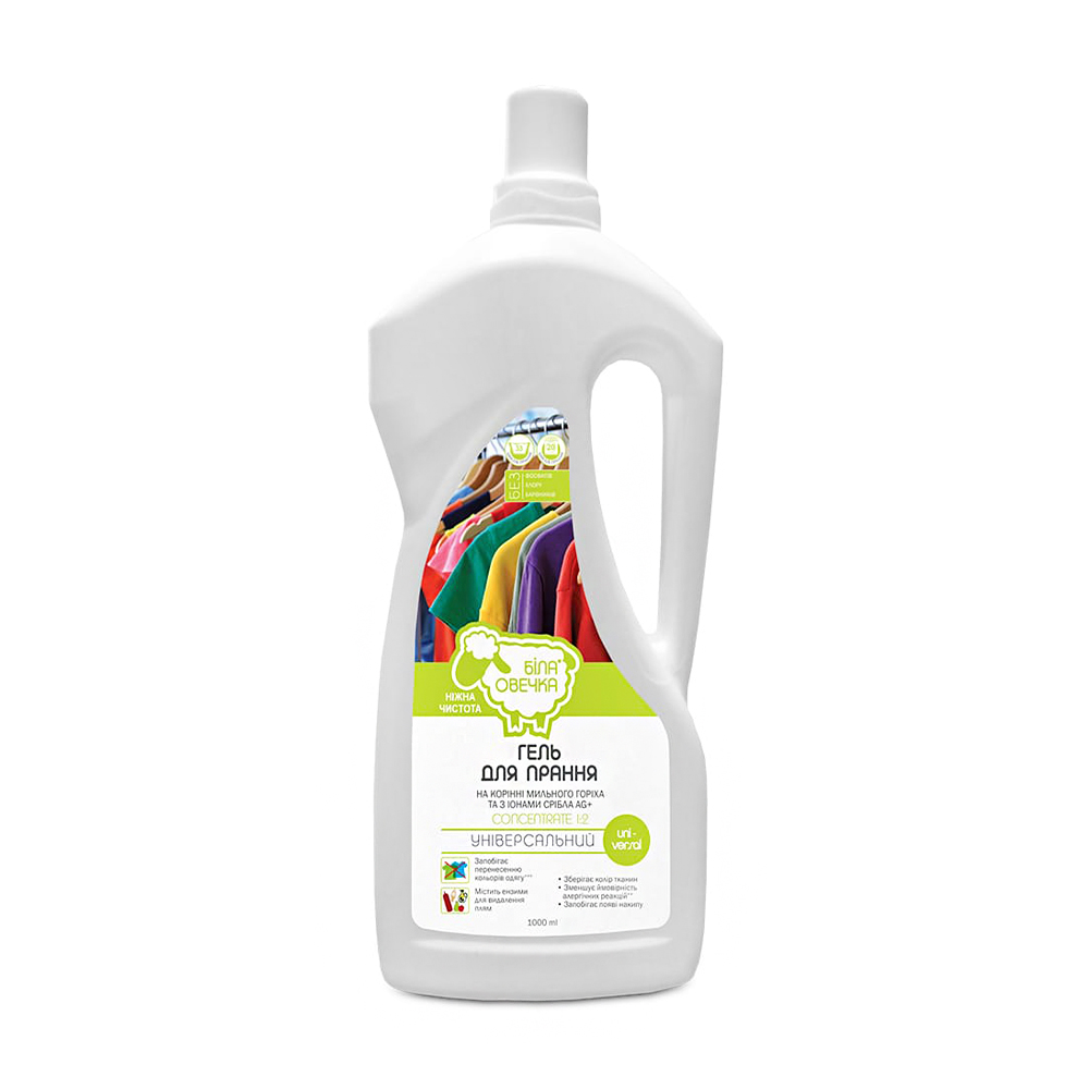 

Уцінка! Гель для прання Біла Овечка Універсальний, 20 циклів прання, 1 л