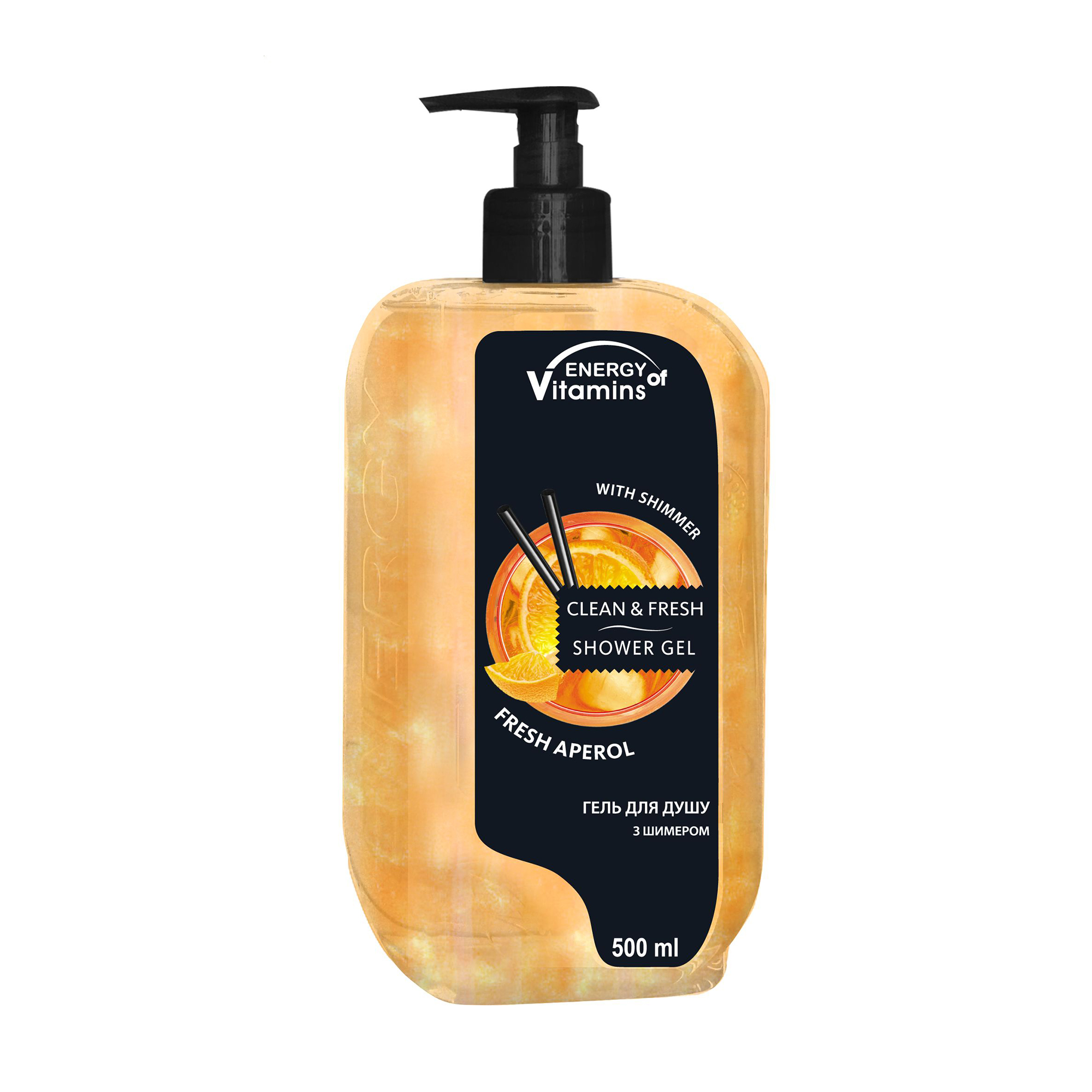 

Гель для душу ENERGY of Vitamins Shower Gel Fresh Aperol з шимером, 500 мл