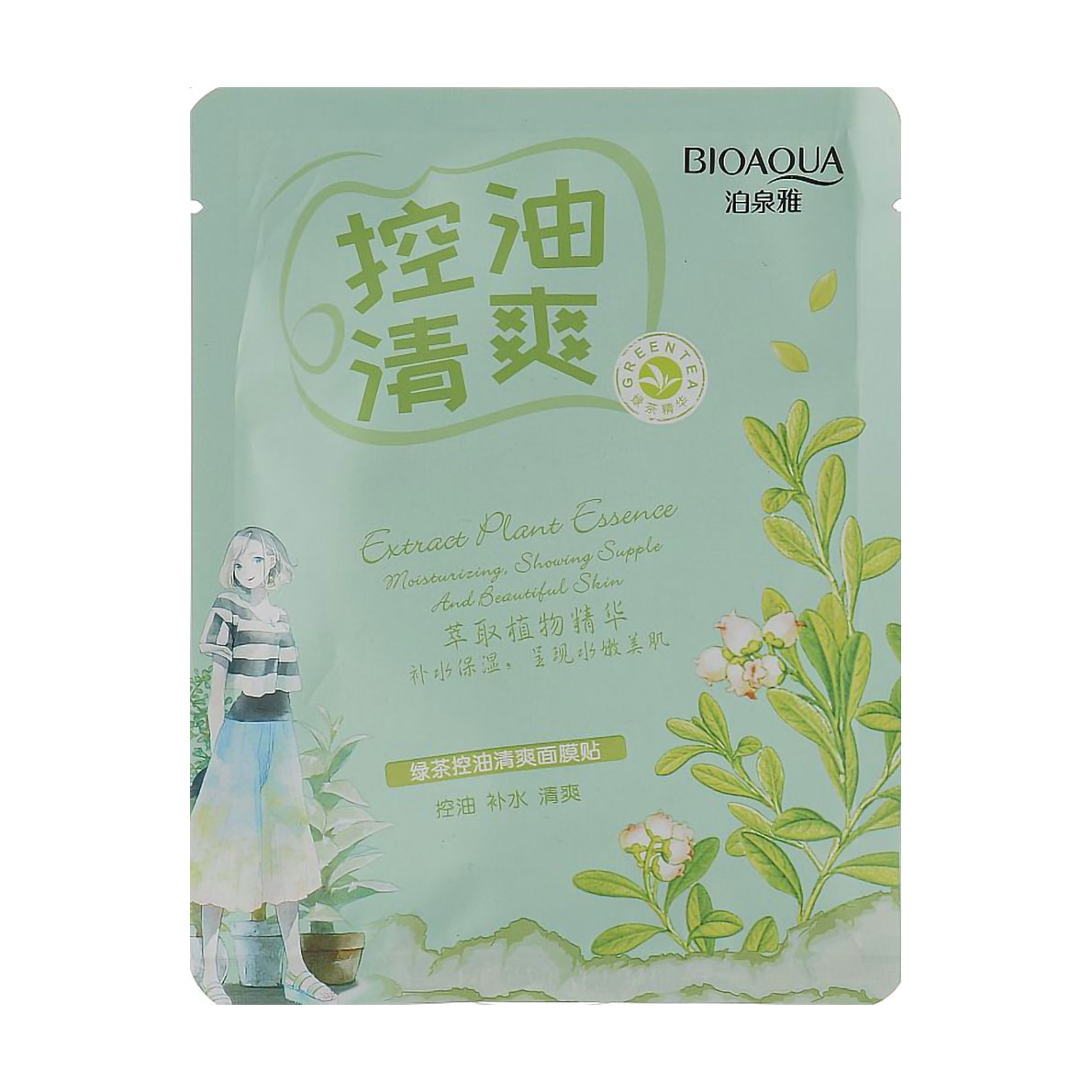 

Тканинна маска для обличчя Bioaqua Natural Extract Green Tea Oil Control Mask з екстрактом зеленого чаю, 30 г