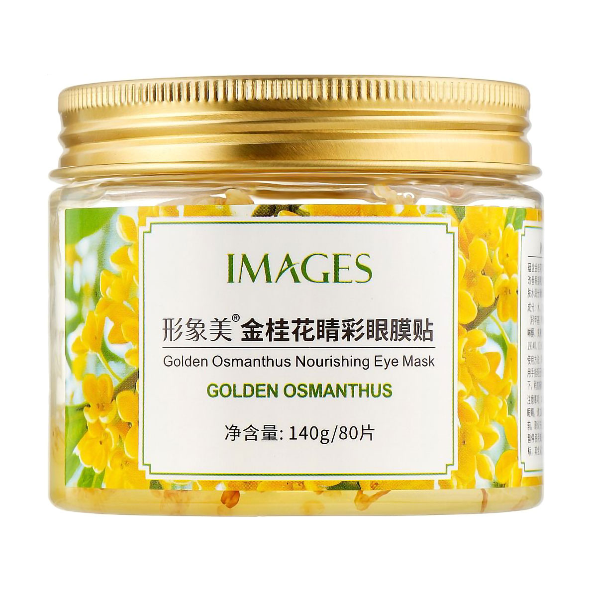 

Патчі для шкіри навколо очей Images Golden Osmanthus Nourishing Eye Mask з золотим османтусом, 80 шт, 140 г