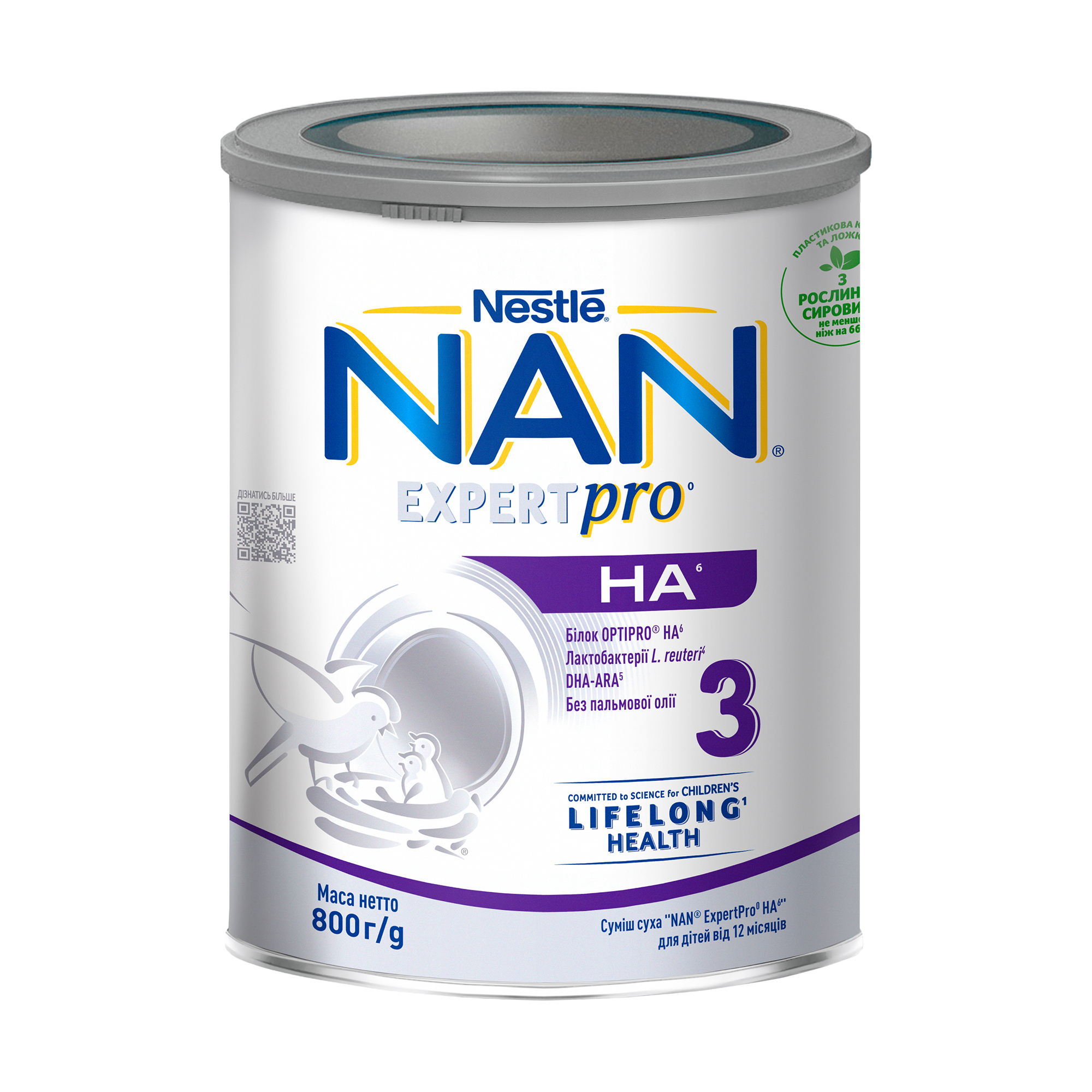 

Уцінка! Дитяча суха суміш NAN Expert Pro HA 3, від 12 мiсяцiв, 800 г