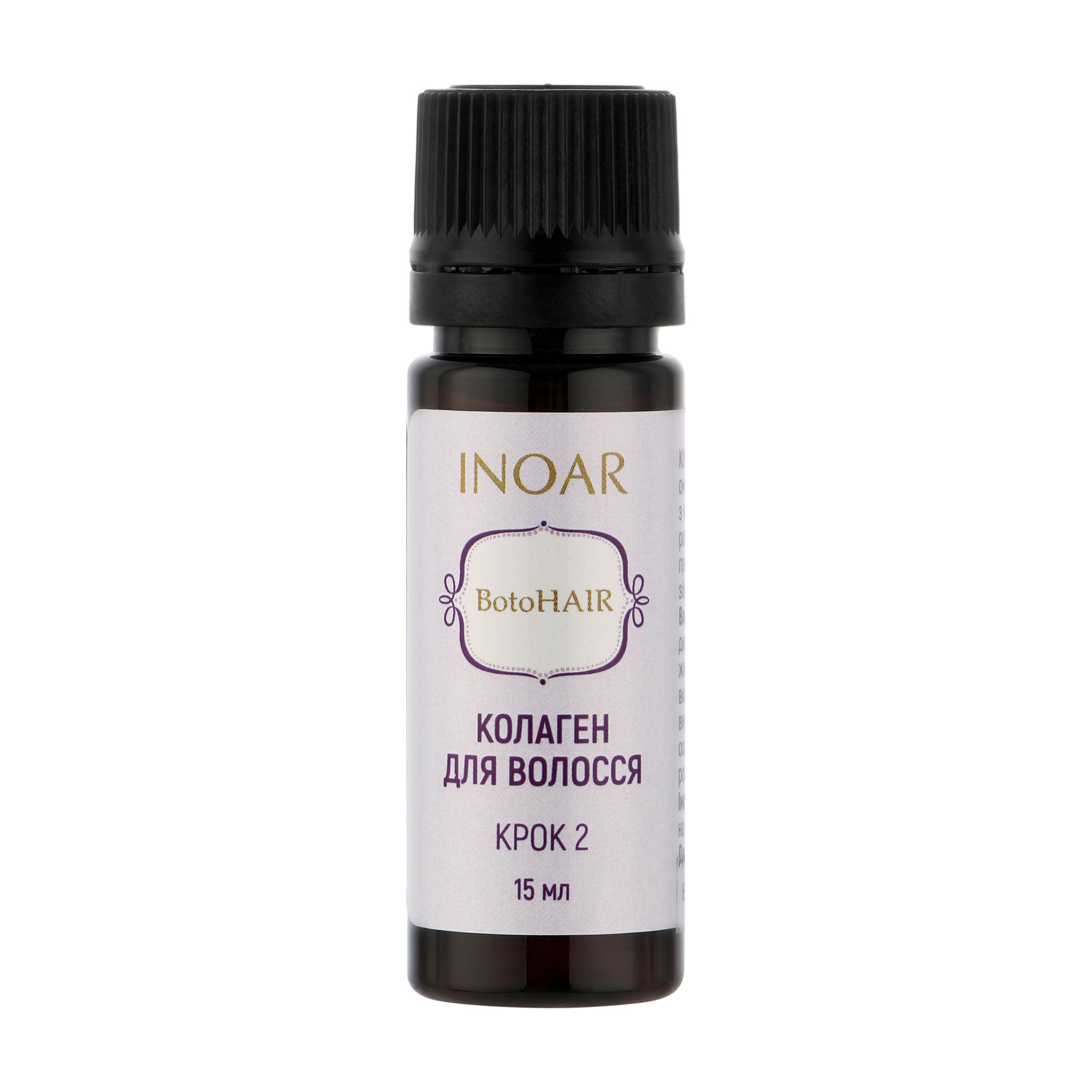 

Колаген для волосся Inoar BotoHair Collagen Smoothing System, 15 мл