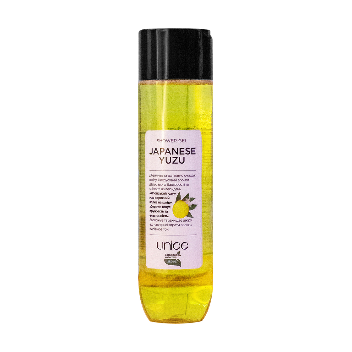 

Гель для душу Unice Shower Gel Японський юзу, 250 мл