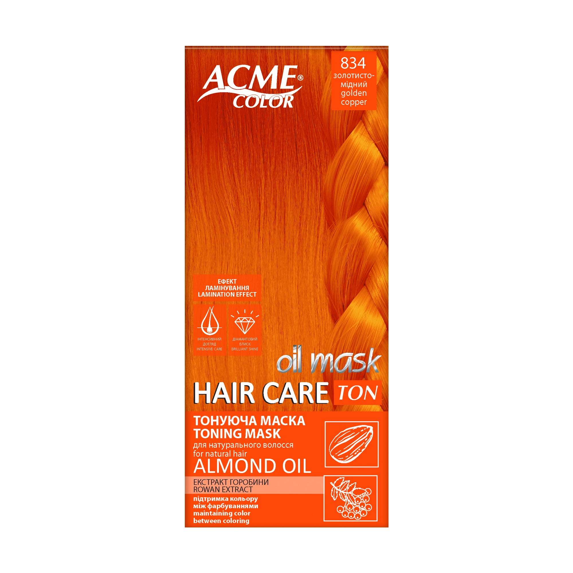 

Уцінка! Тонувальна маска для волосся Acme Color Hair Care Ton Oil Mask, 834 Золотисто-мідний, 30 мл