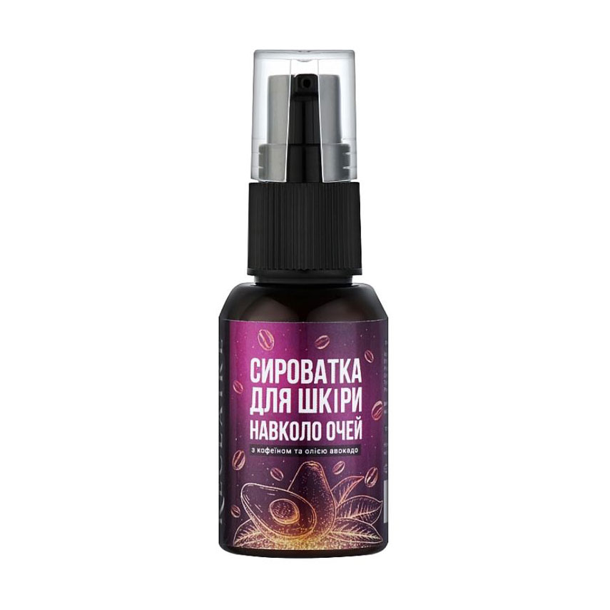 

Уцінка! Сироватка для шкіри навколо очей Reclaire з кофеїном та олією авокадо, 30 мл