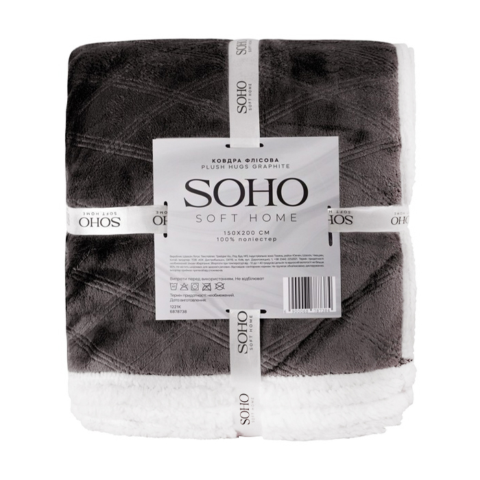 

Ковдра флісова Soho Plush Hugs, Graphite, 150*200 см (6878738)