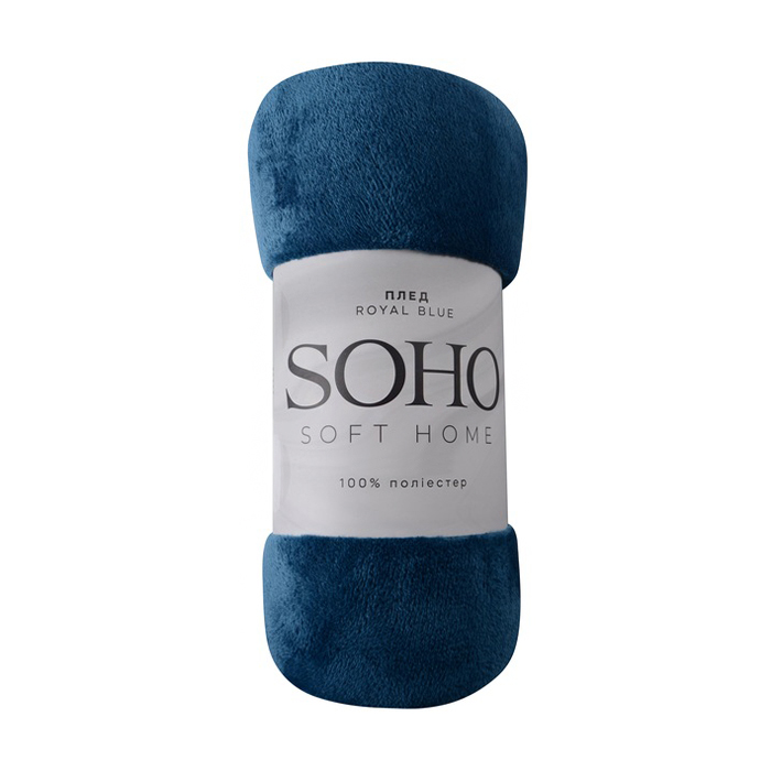 

Плед Soho Royal Blue, 150*200 см (6878724)