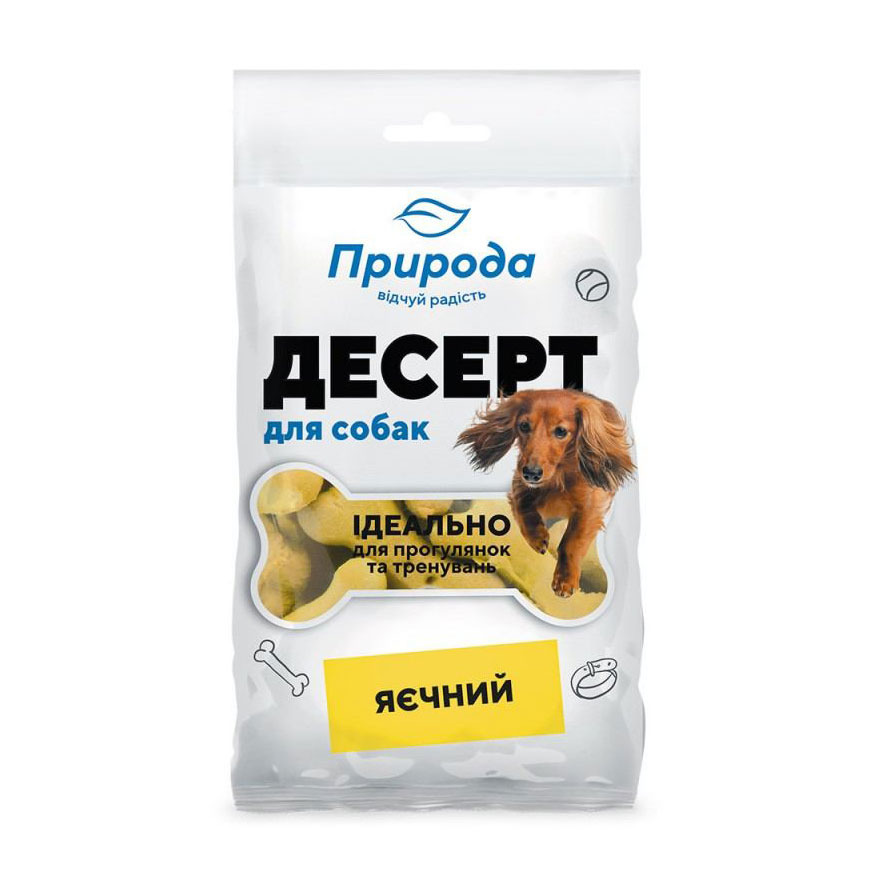 

Уцінка! Ласощі для собак Природа Яєчний, 100 г