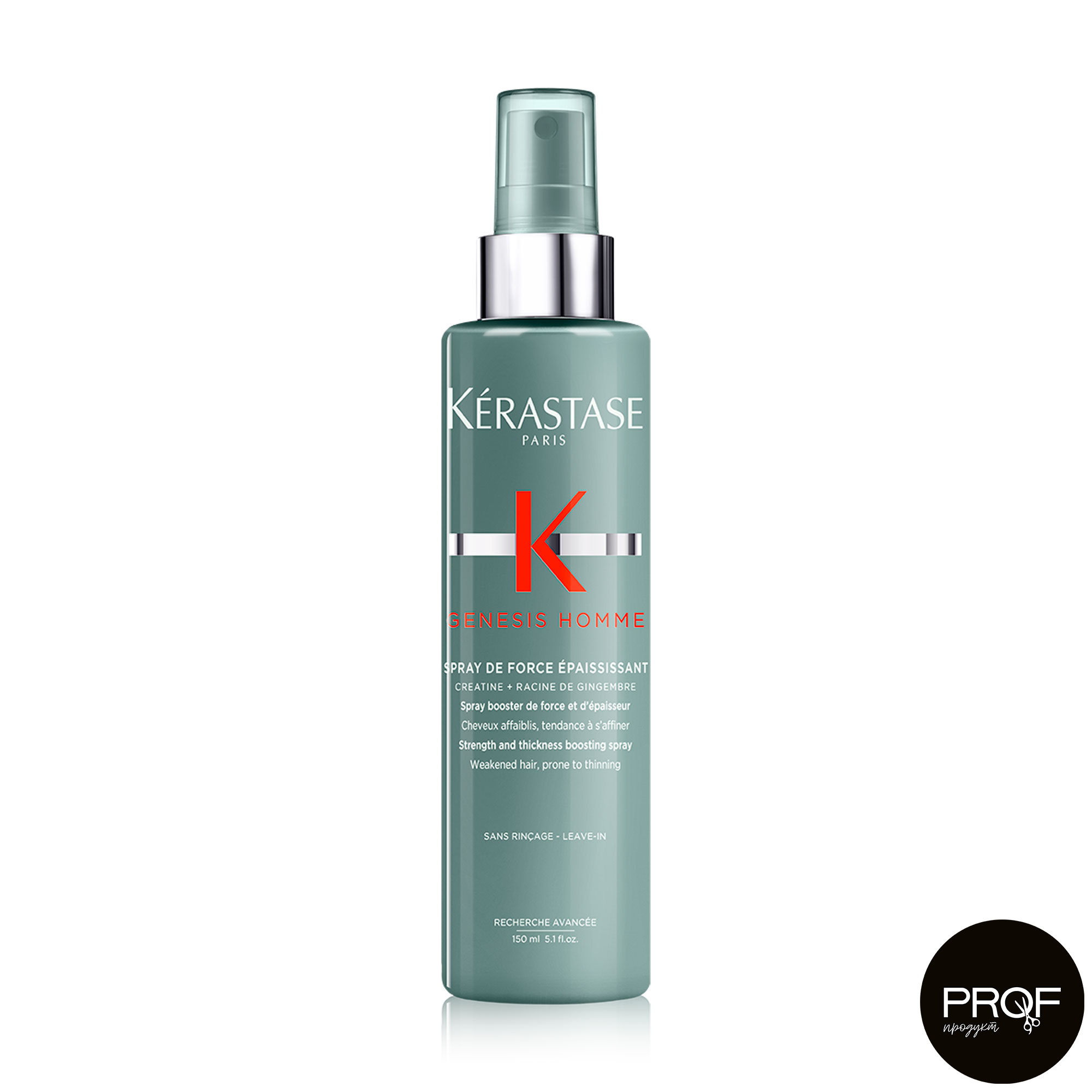 Спрей-бустер Kerastase Genesis Homme Spray de Force Epaississant для зміцнення та ущільнення ослабленого тонкого волосся чоловіків, 150 мл