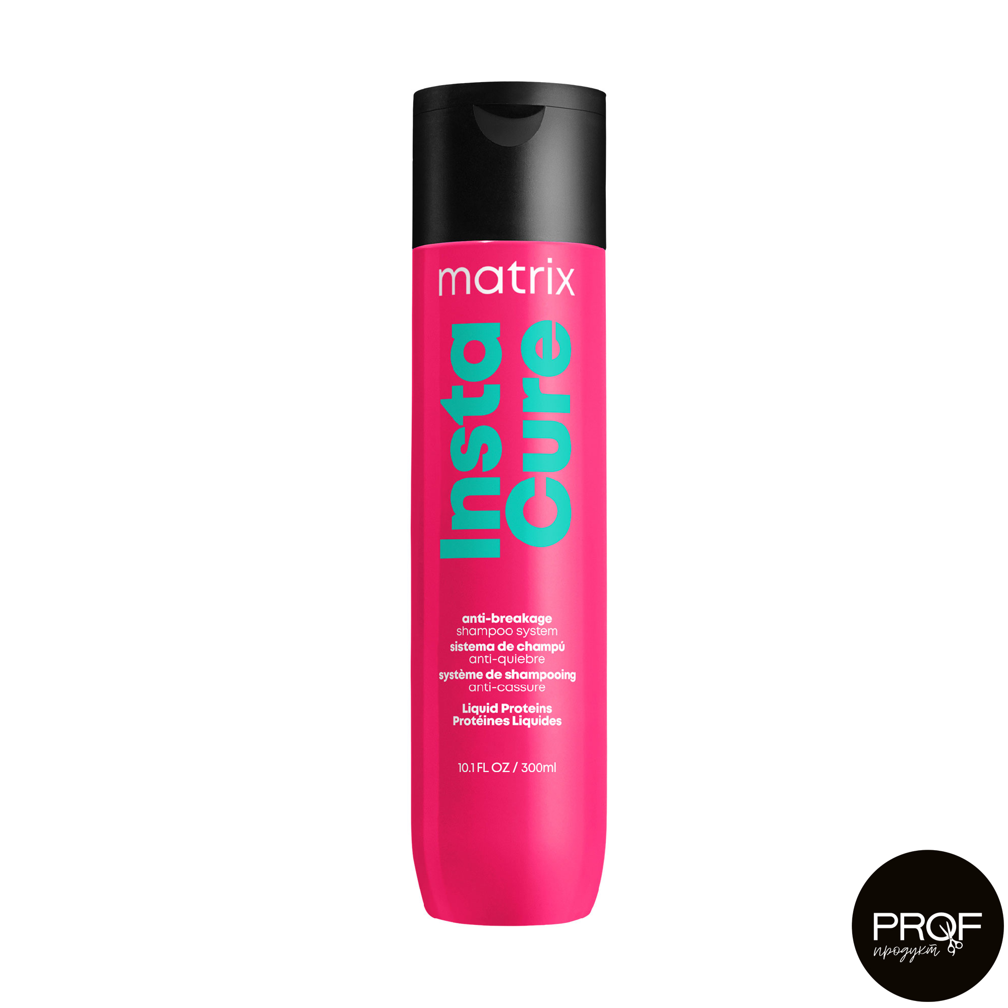 

Уцінка! Шампунь Matrix Insta Cure Anti-Breakage Shampoo для пошкодженого волосся, 300 мл