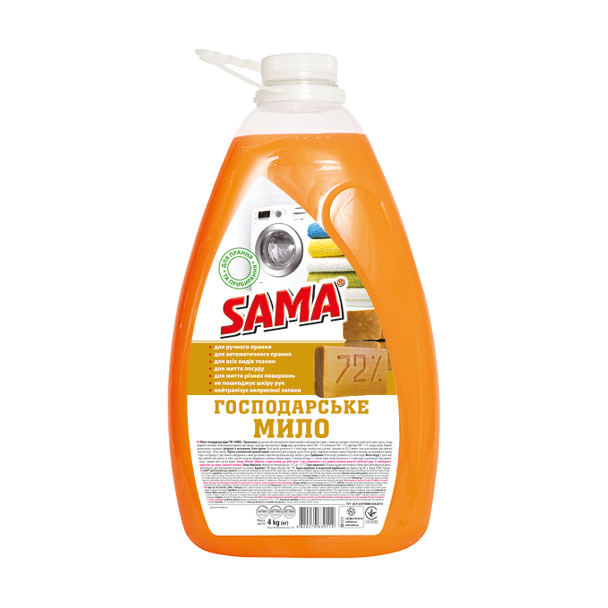 

Уцінка! Господарське рідке мило 72% Sama, 4 кг