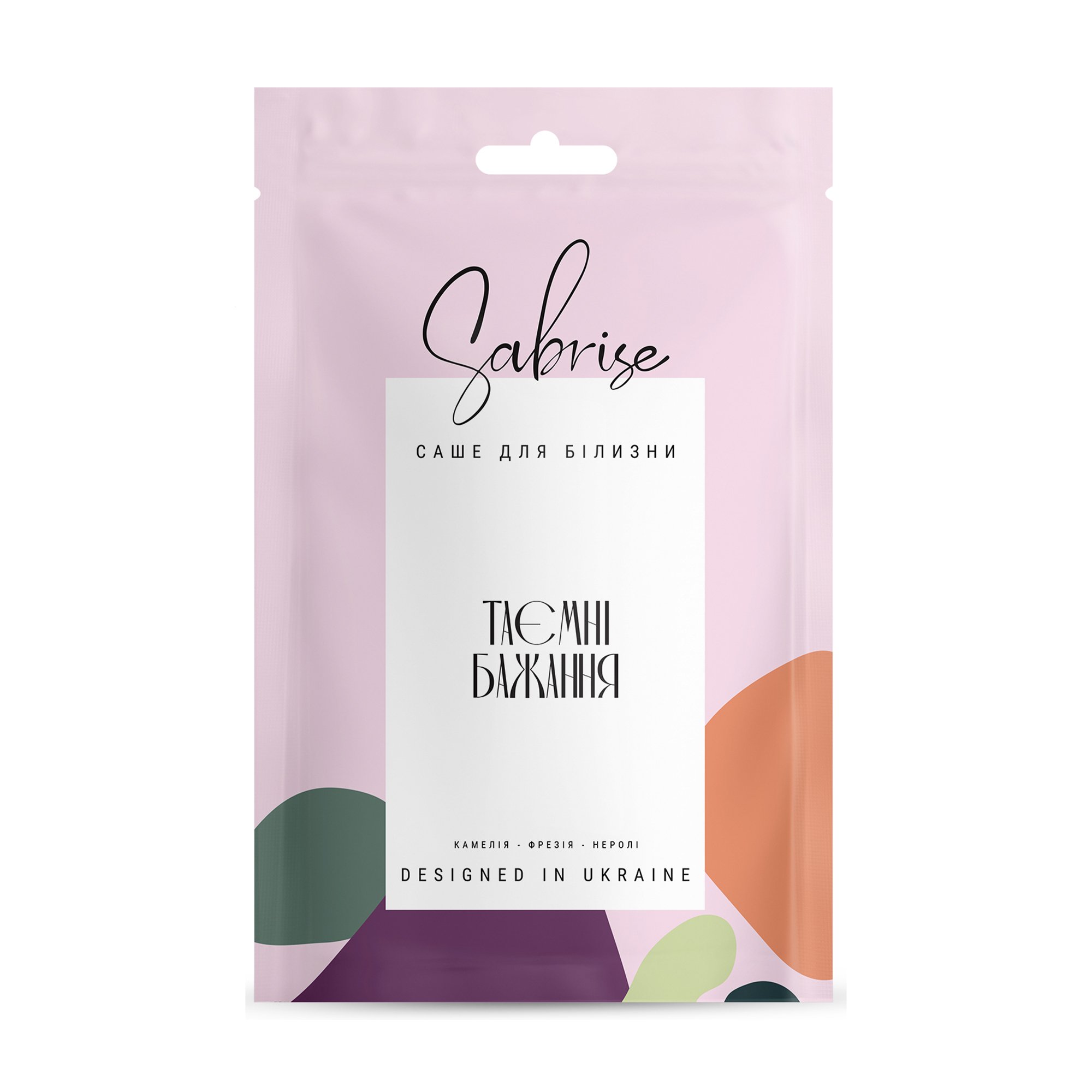 

Ароматичне саше для білизни Sabrise Таємні бажання, 20 г