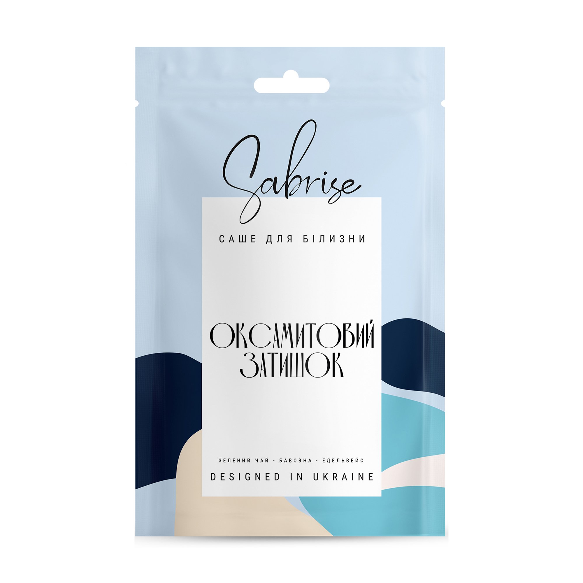 

Ароматичне саше для білизни Sabrise Оксамитовий затишок, 20 г