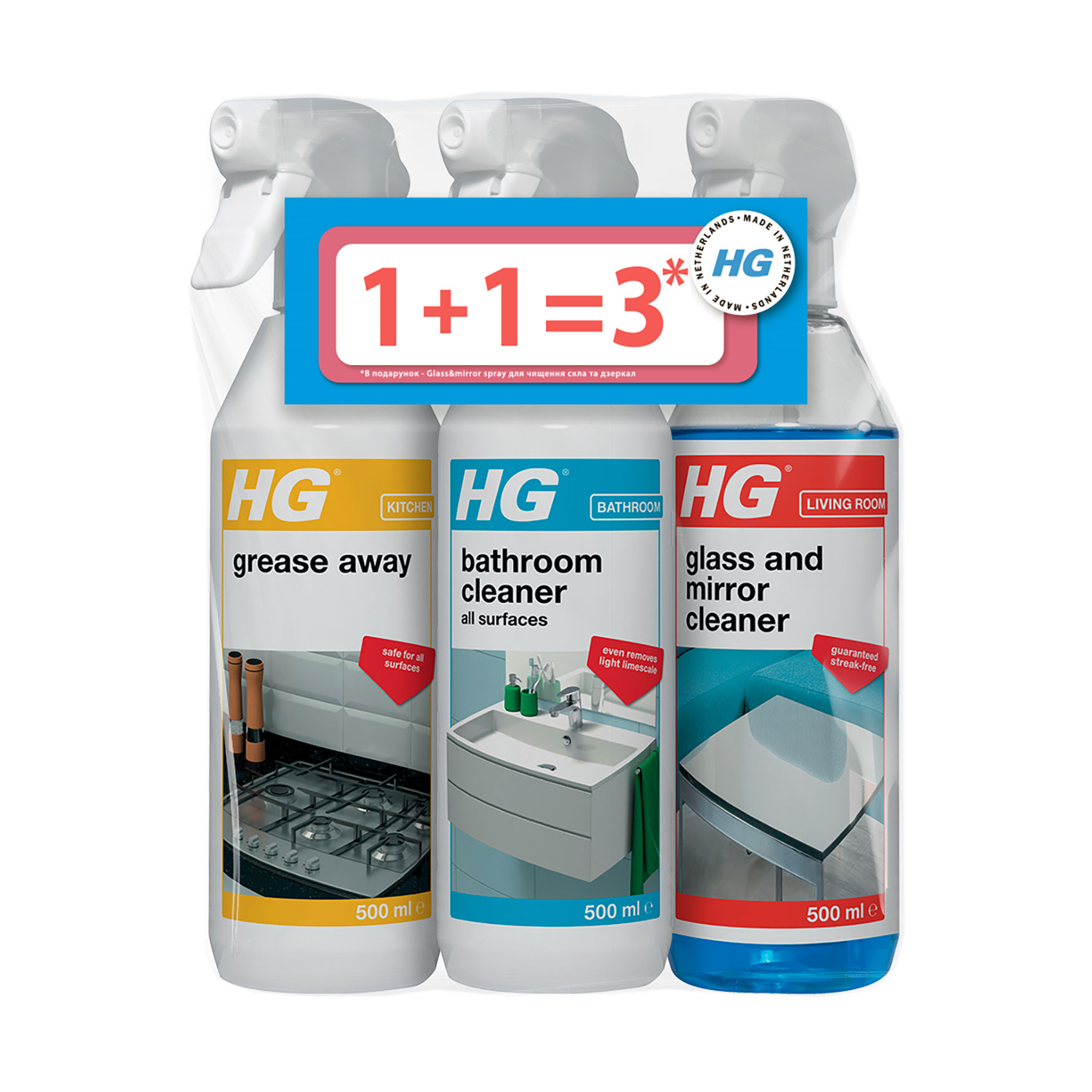 

Набір засобів для прибирання HG 2+1 (для видалення жиру, 500 мл + для видалення вапняного нальоту, 500 мл + для скла, 500 мл)