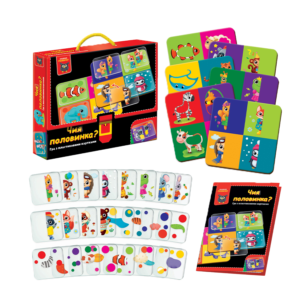 

Розвивальна гра з пластиковими картками Vladi Toys Чия половинка, українською мовою, від 3 років (VТ1302-30)