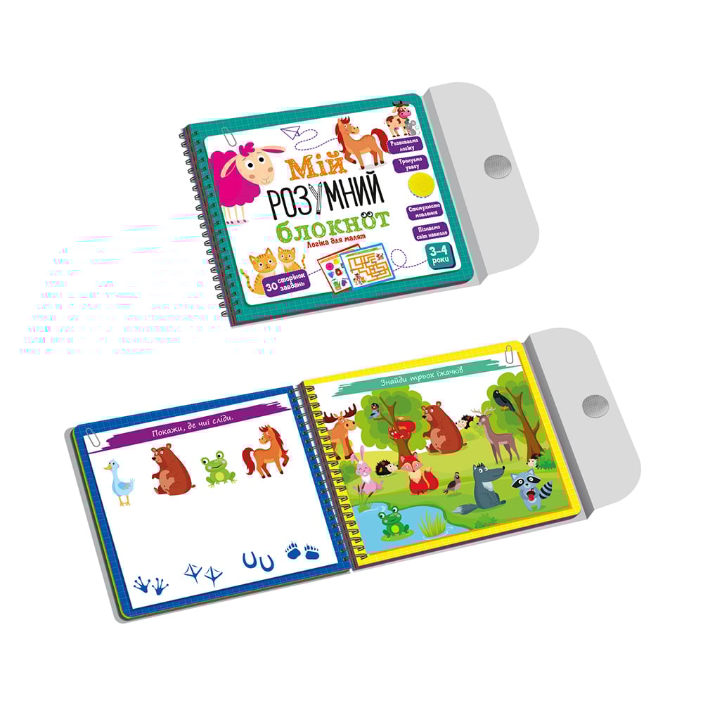 

Розвивальна гра Vladi Toys Мій розумний блокнот. Логіка для малят, українською мовою, від 3 років (VT5001-01)