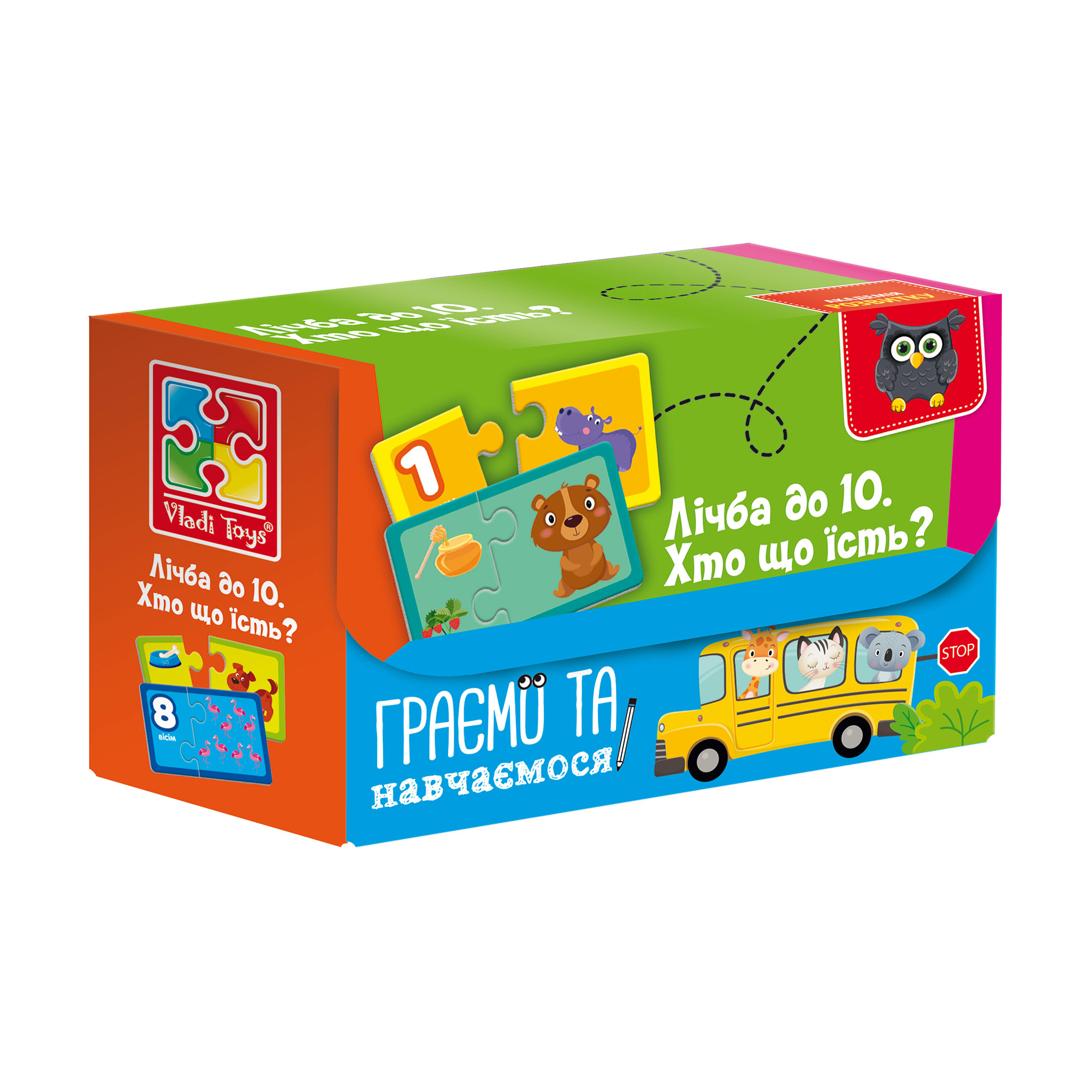 

Уцінка! Пазли Vladi Toys Знайди пару. Рахуємо до 10. Хто що їсть, 23 деталі, від 4 років (VT5003-01)